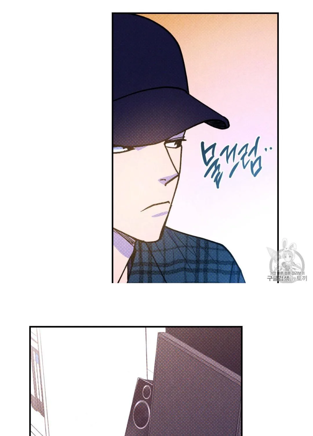 Read Semantic Error chapter 39 image 17 on Lezhin