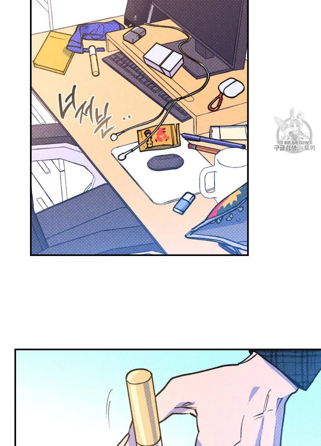 Read Semantic Error chapter 39 image 18 on Lezhin
