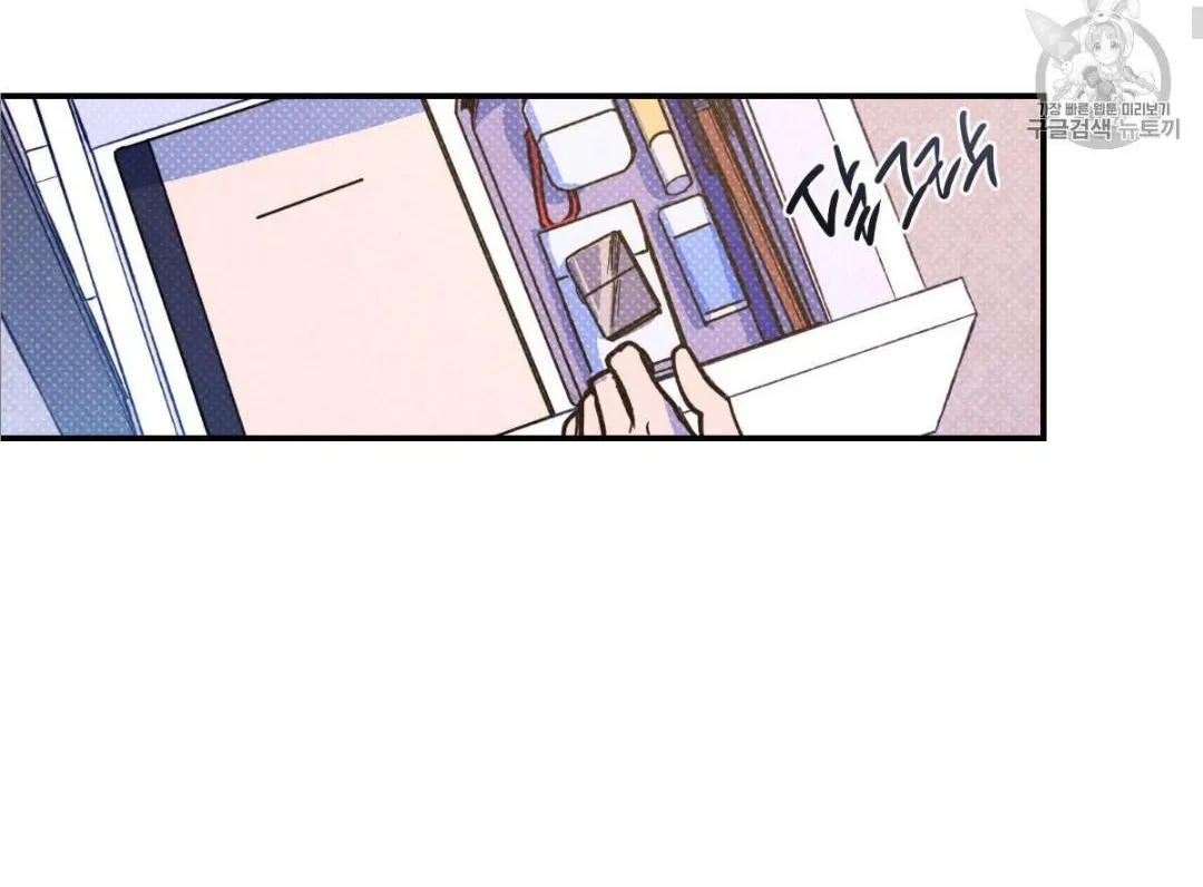 Read Semantic Error chapter 39 image 21 on Lezhin