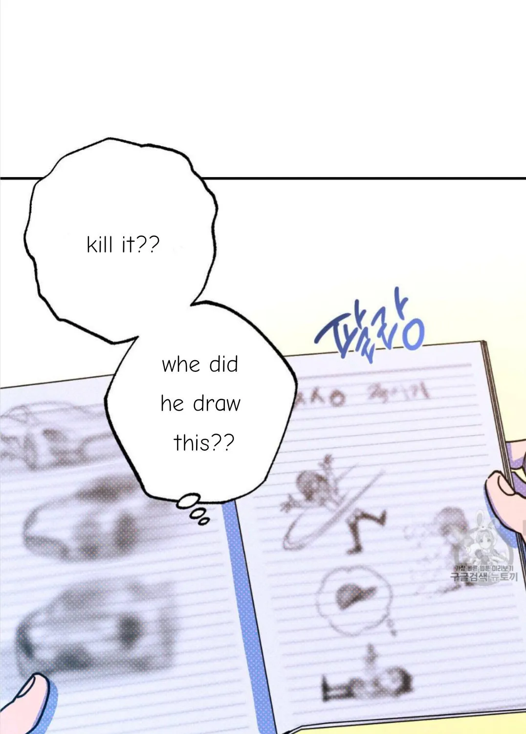 Read Semantic Error chapter 39 image 23 on Lezhin