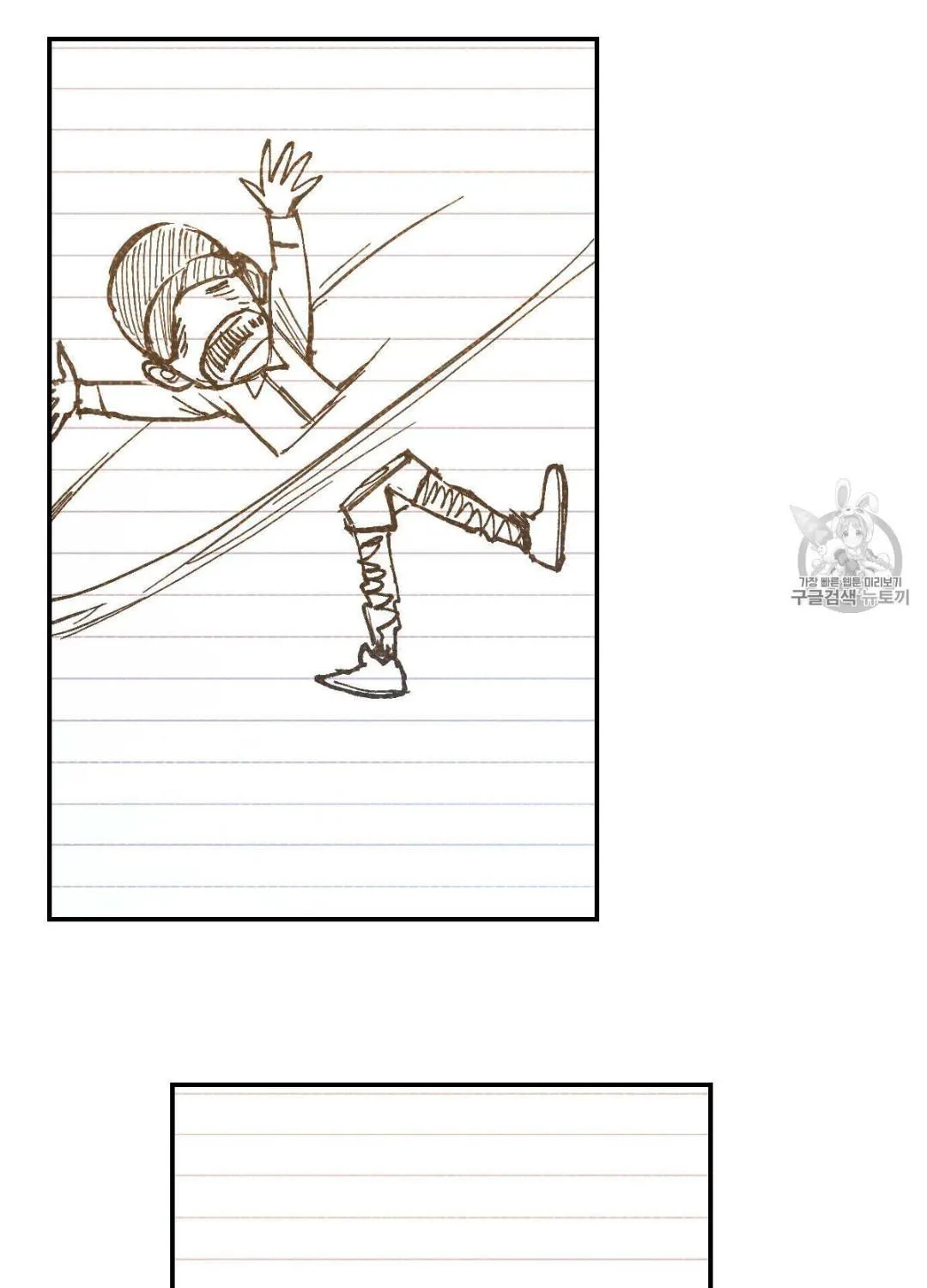 Read Semantic Error chapter 39 image 25 on Lezhin