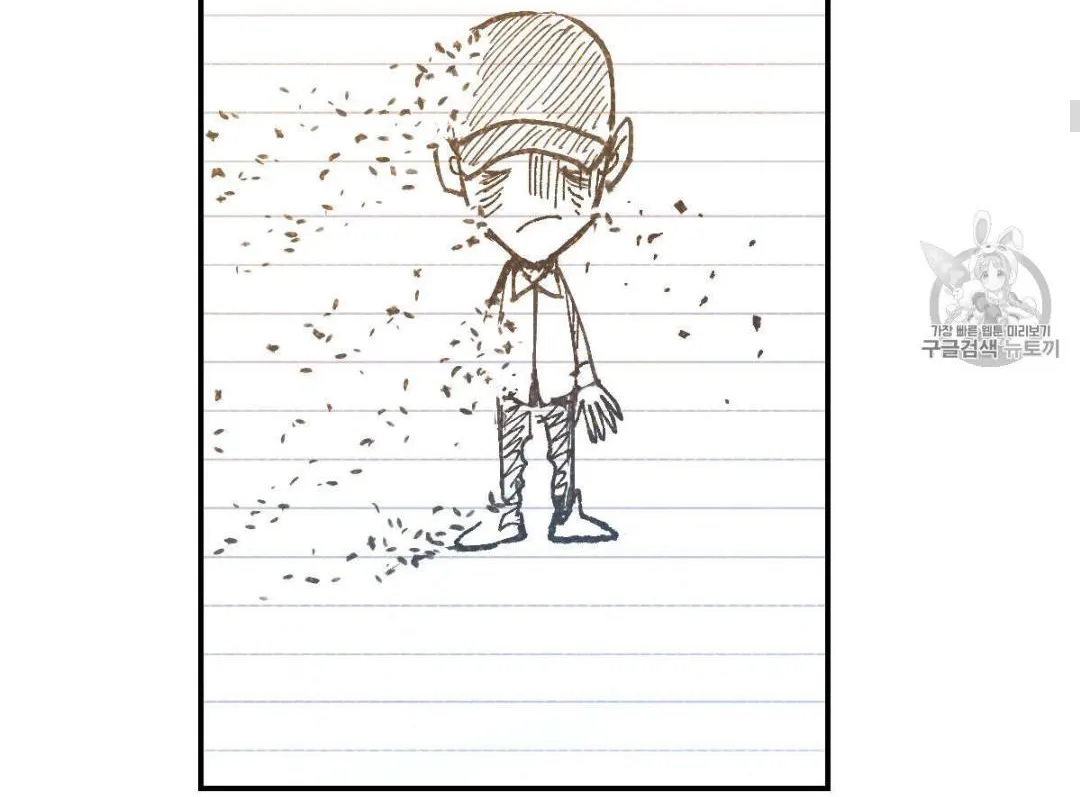 Read Semantic Error chapter 39 image 26 on Lezhin