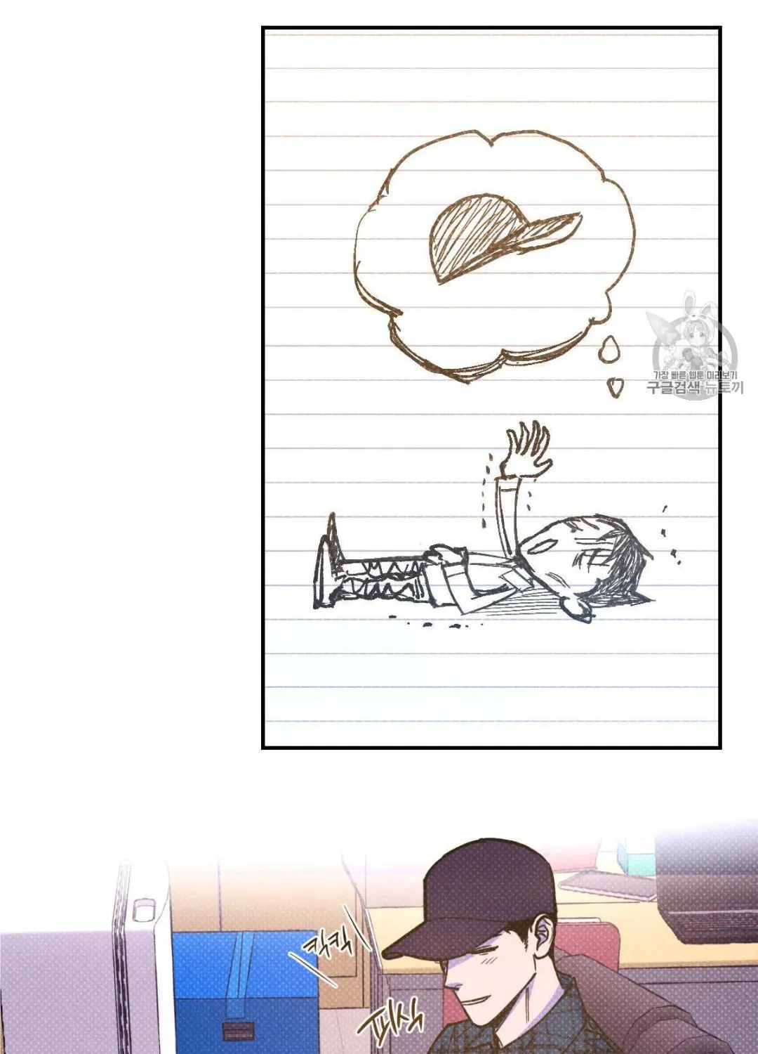Read Semantic Error chapter 39 image 27 on Lezhin