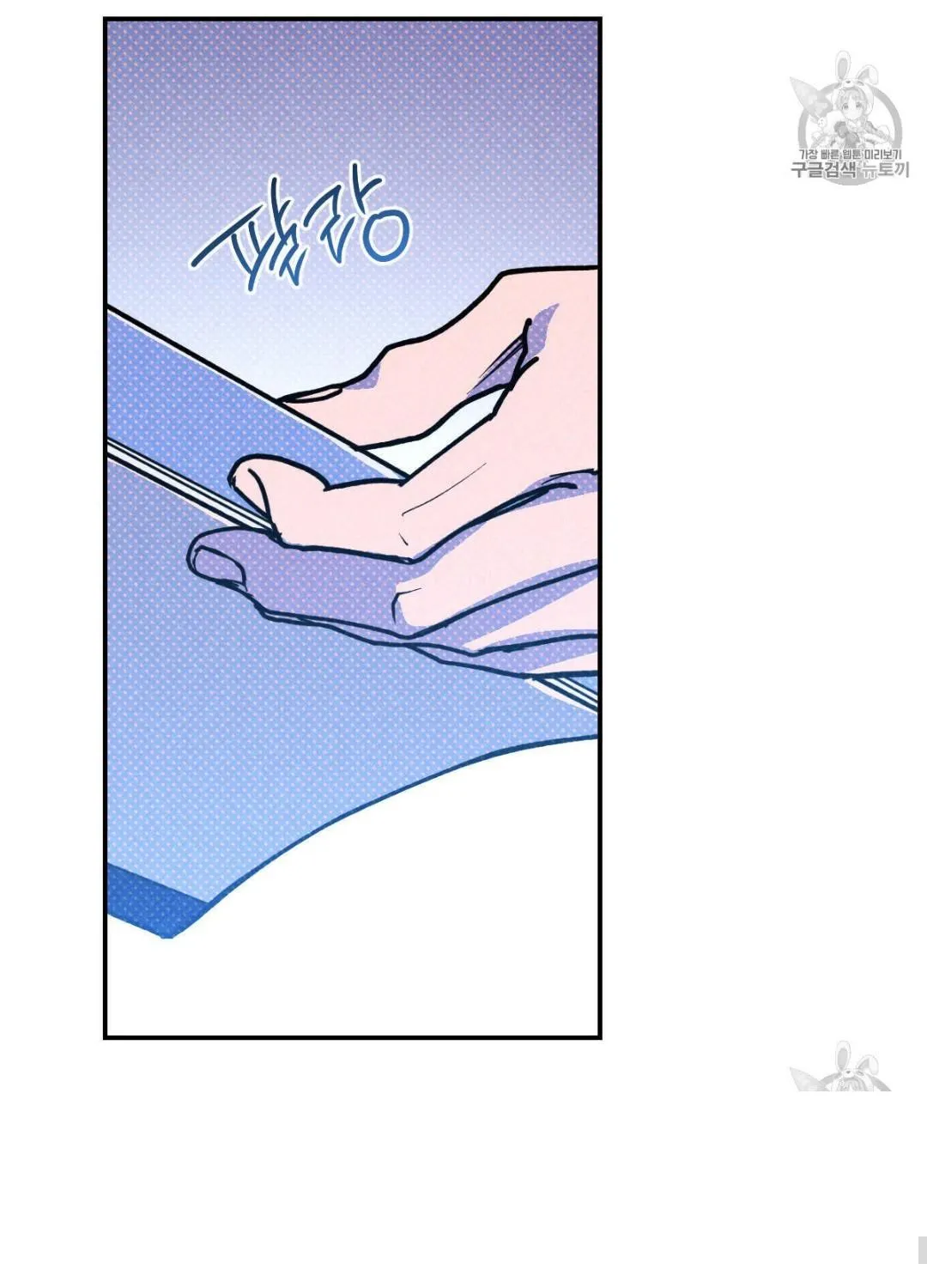 Read Semantic Error chapter 39 image 29 on Lezhin