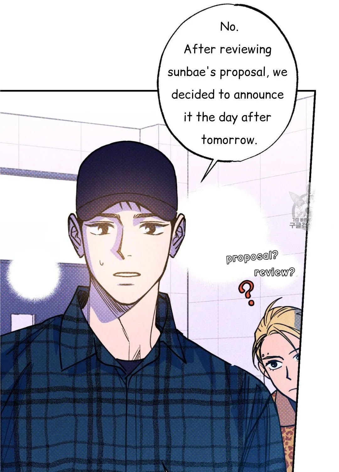 Read Semantic Error chapter 39 image 60 on Lezhin