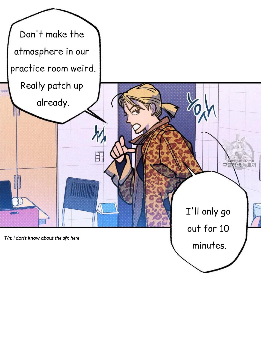 Read Semantic Error chapter 39 image 65 on Lezhin