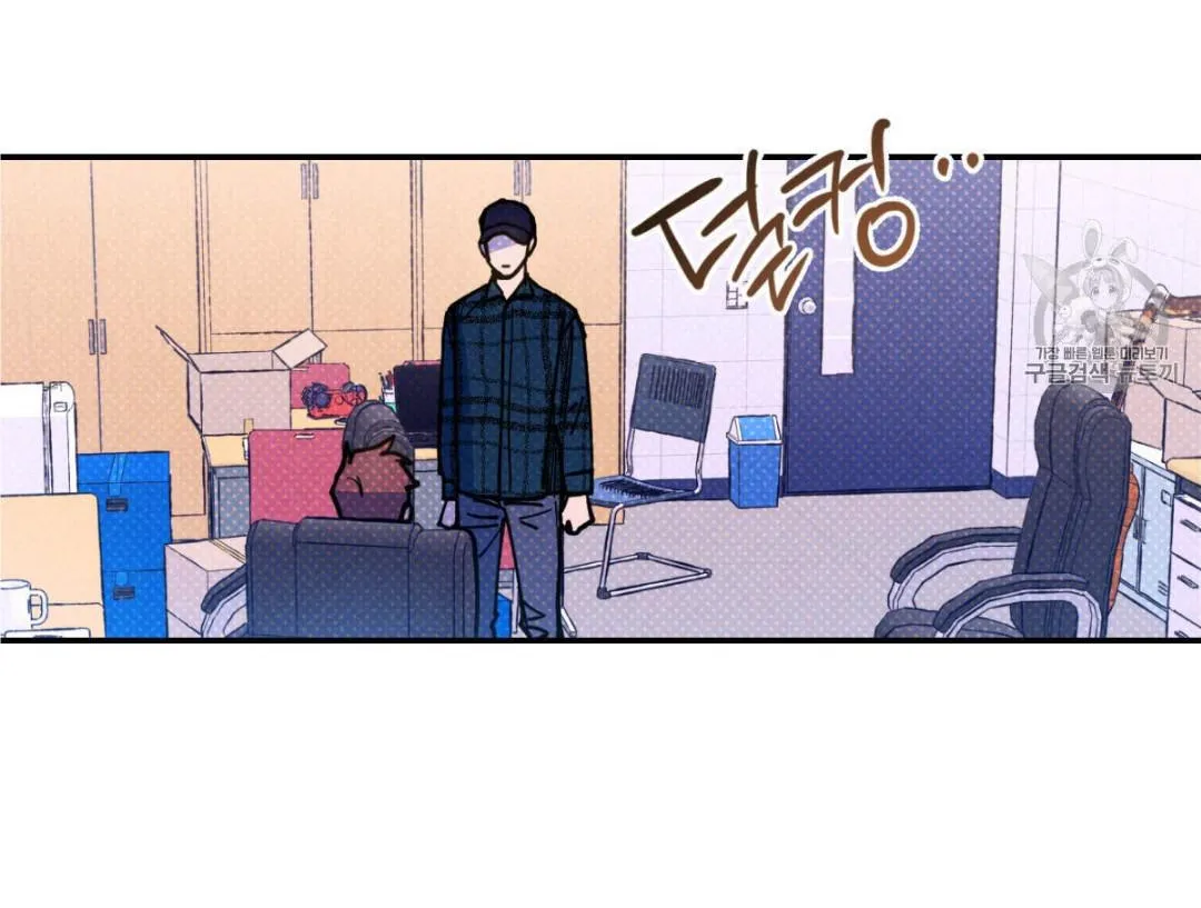 Read Semantic Error chapter 39 image 66 on Lezhin