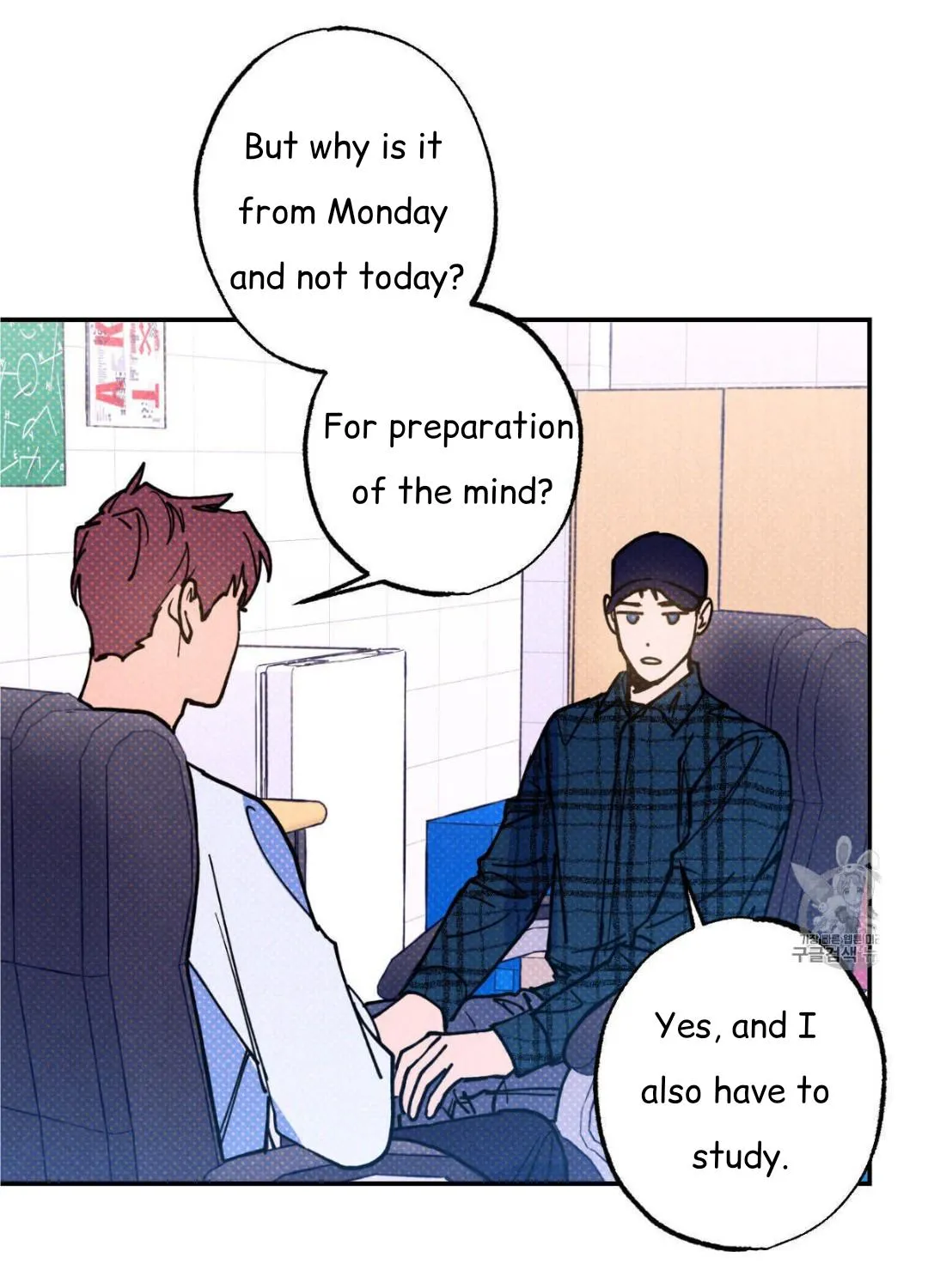 Read Semantic Error chapter 39 image 76 on Lezhin