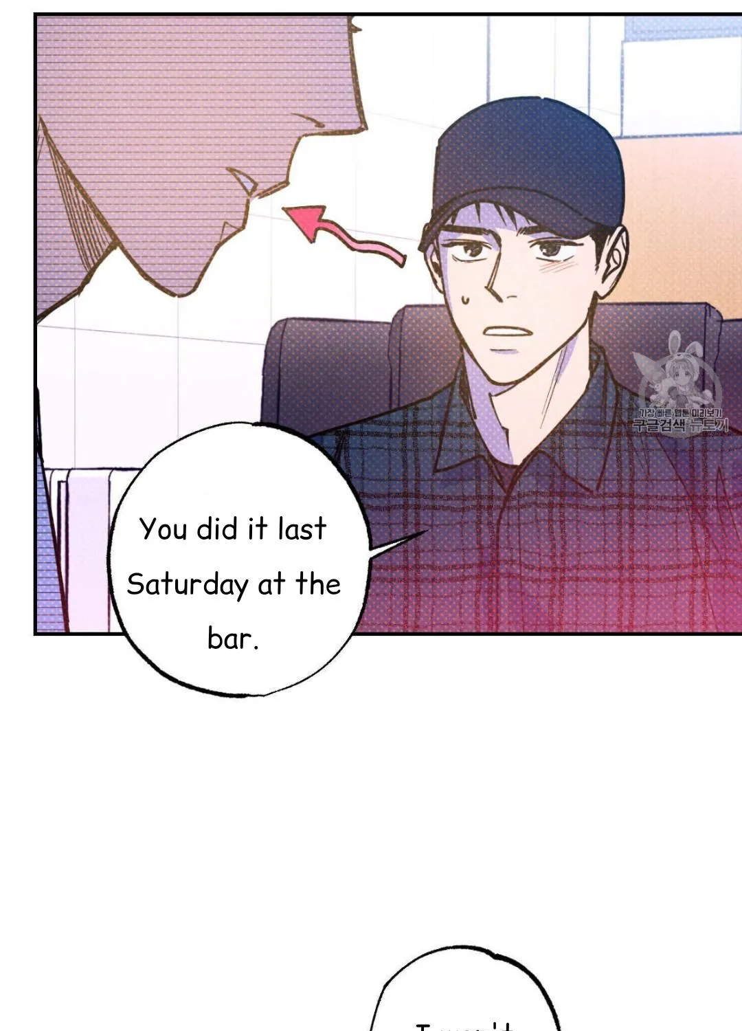 Read Semantic Error chapter 39 image 84 on Lezhin