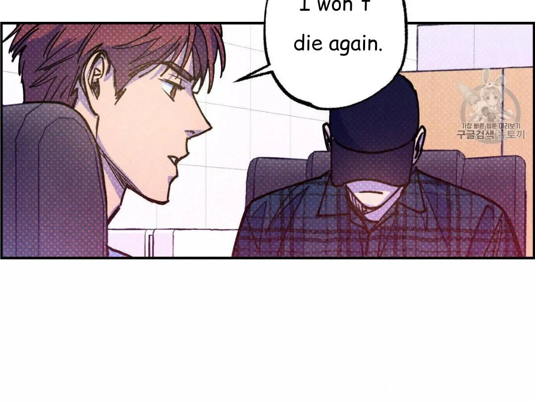 Read Semantic Error chapter 39 image 85 on Lezhin