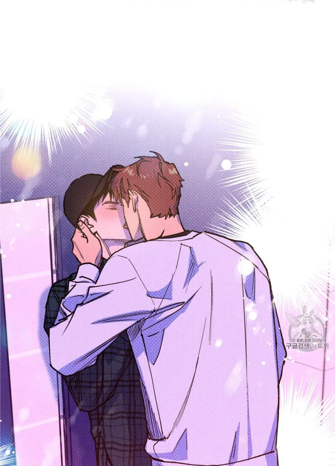 Read Semantic Error chapter 39 image 98 on Lezhin