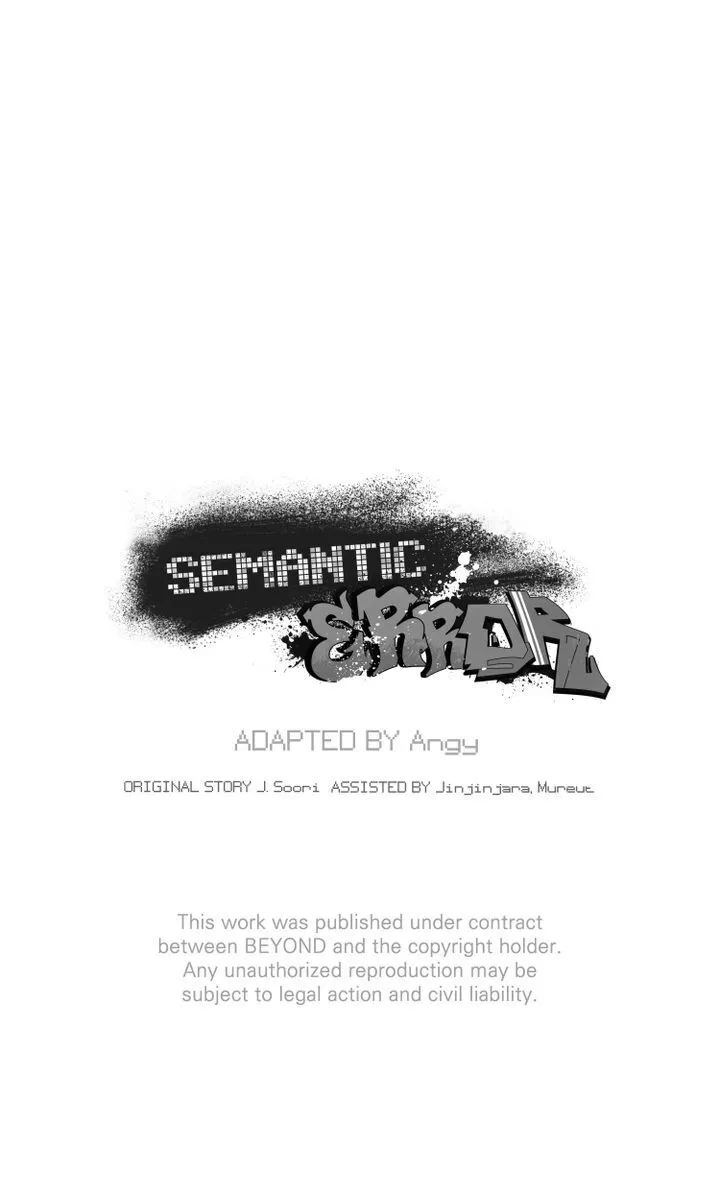 Read Semantic Error chapter 4.99 image 58 on Lezhin