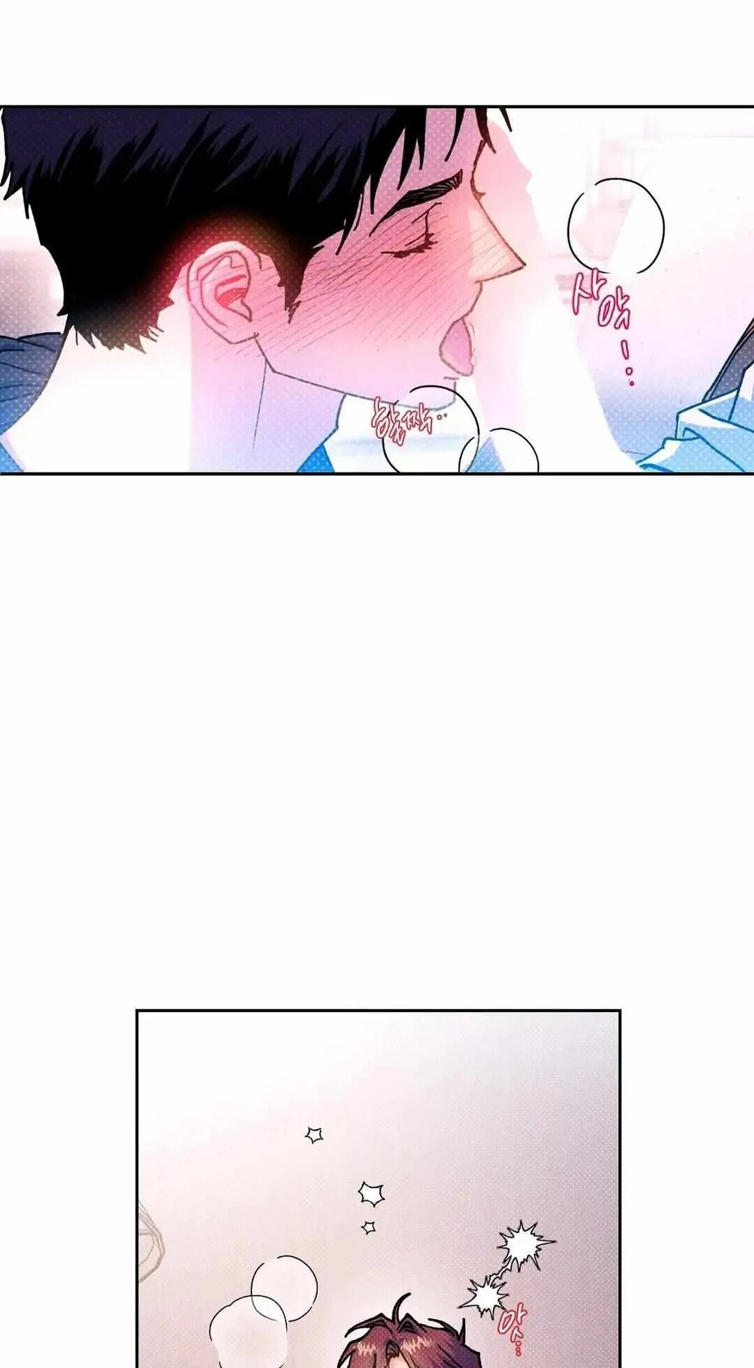 Read Semantic Error chapter 43.5 image 10 on Lezhin