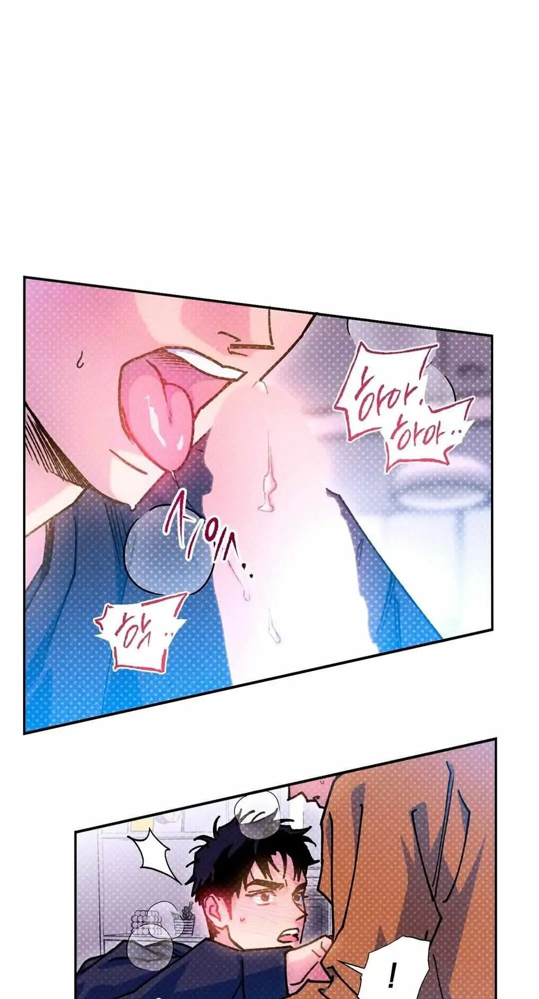 Read Semantic Error chapter 43.5 image 21 on Lezhin