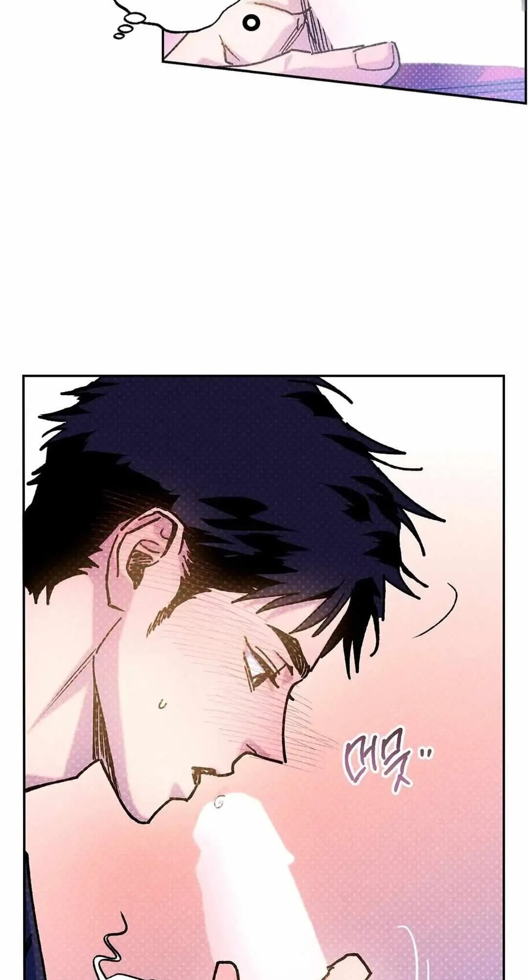 Read Semantic Error chapter 43.5 image 3 on Lezhin