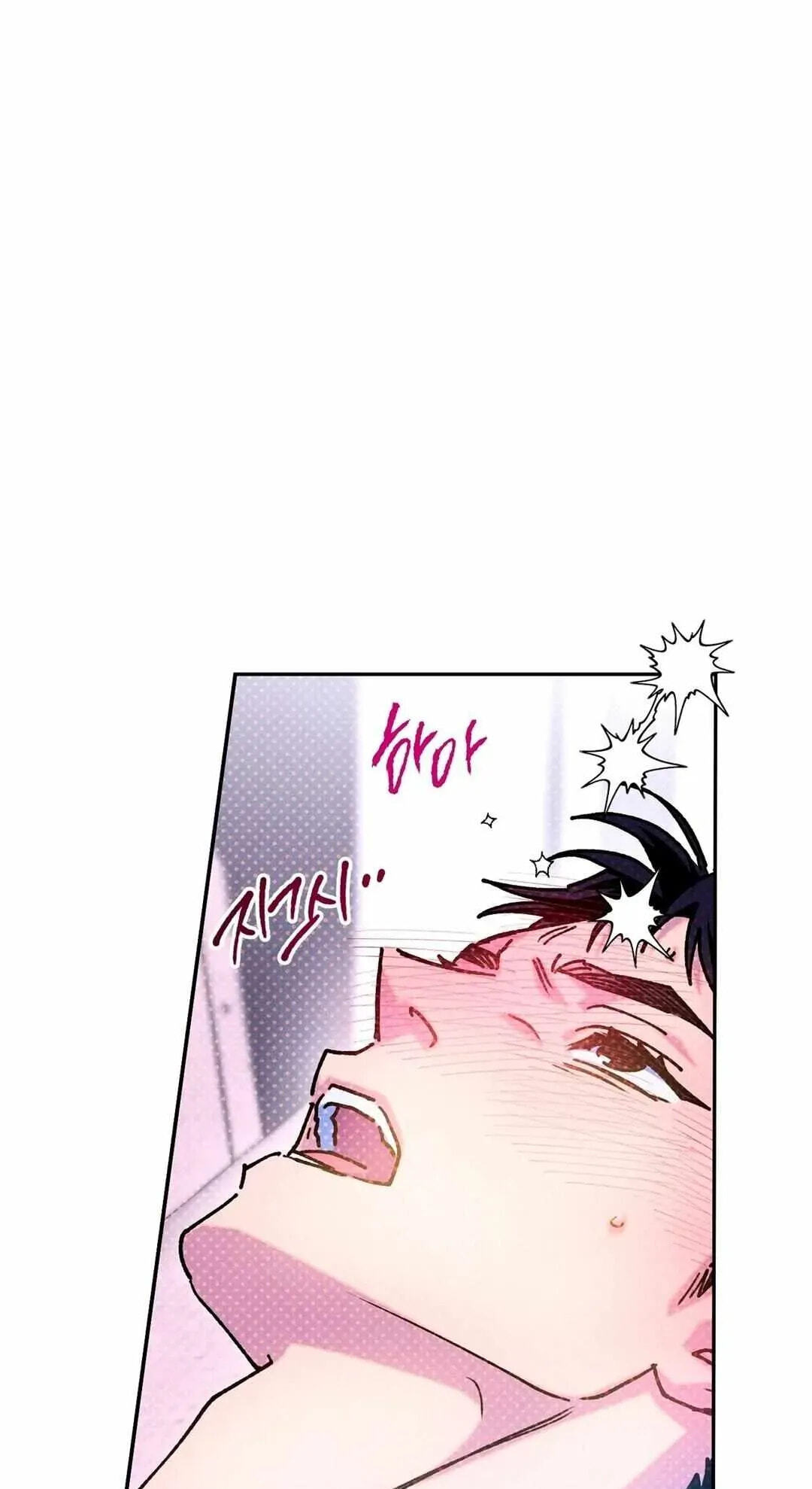 Read Semantic Error chapter 43.6 image 0 on Lezhin