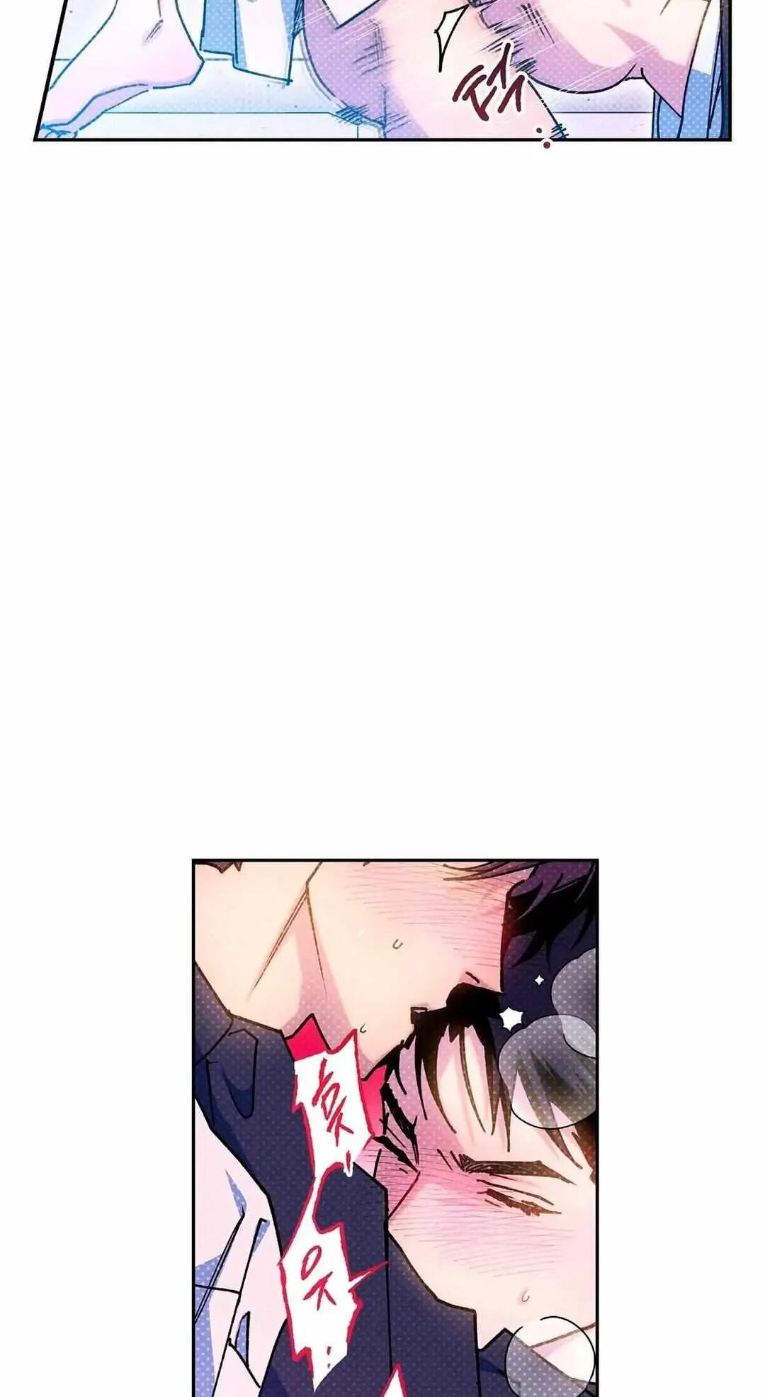 Read Semantic Error chapter 43.6 image 10 on Lezhin