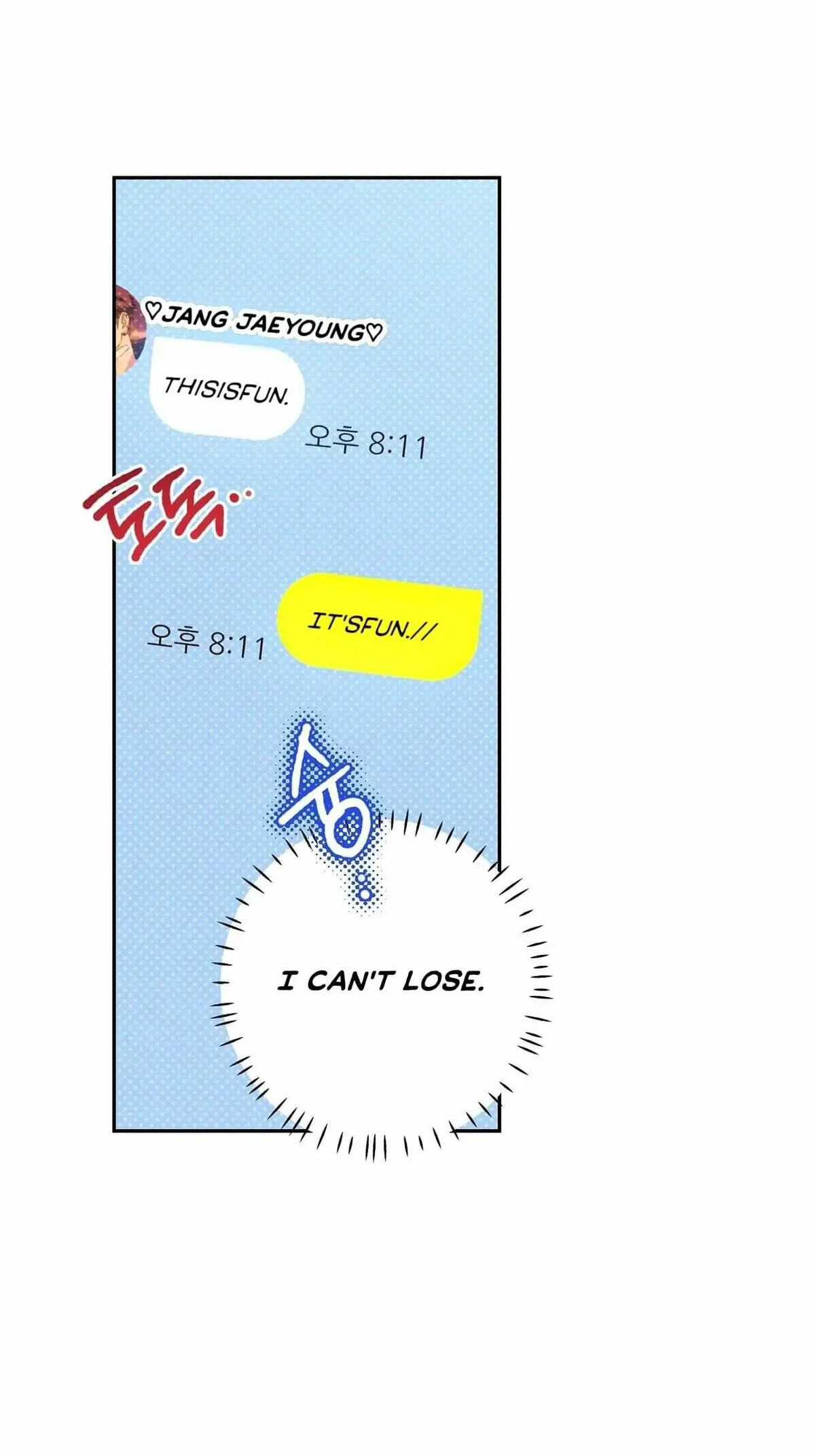 Read Semantic Error chapter 43.6 image 118 on Lezhin
