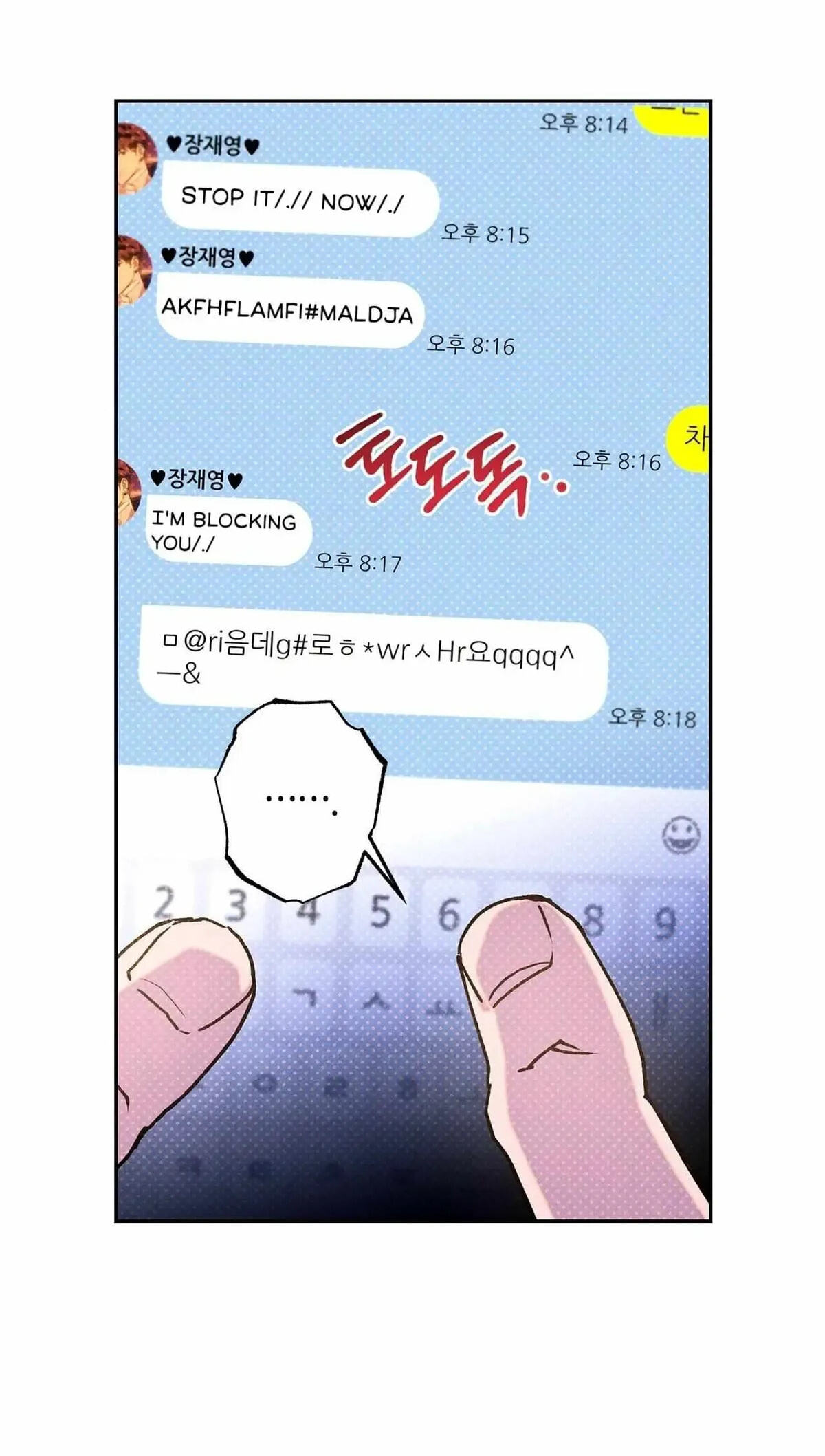 Read Semantic Error chapter 43.6 image 121 on Lezhin