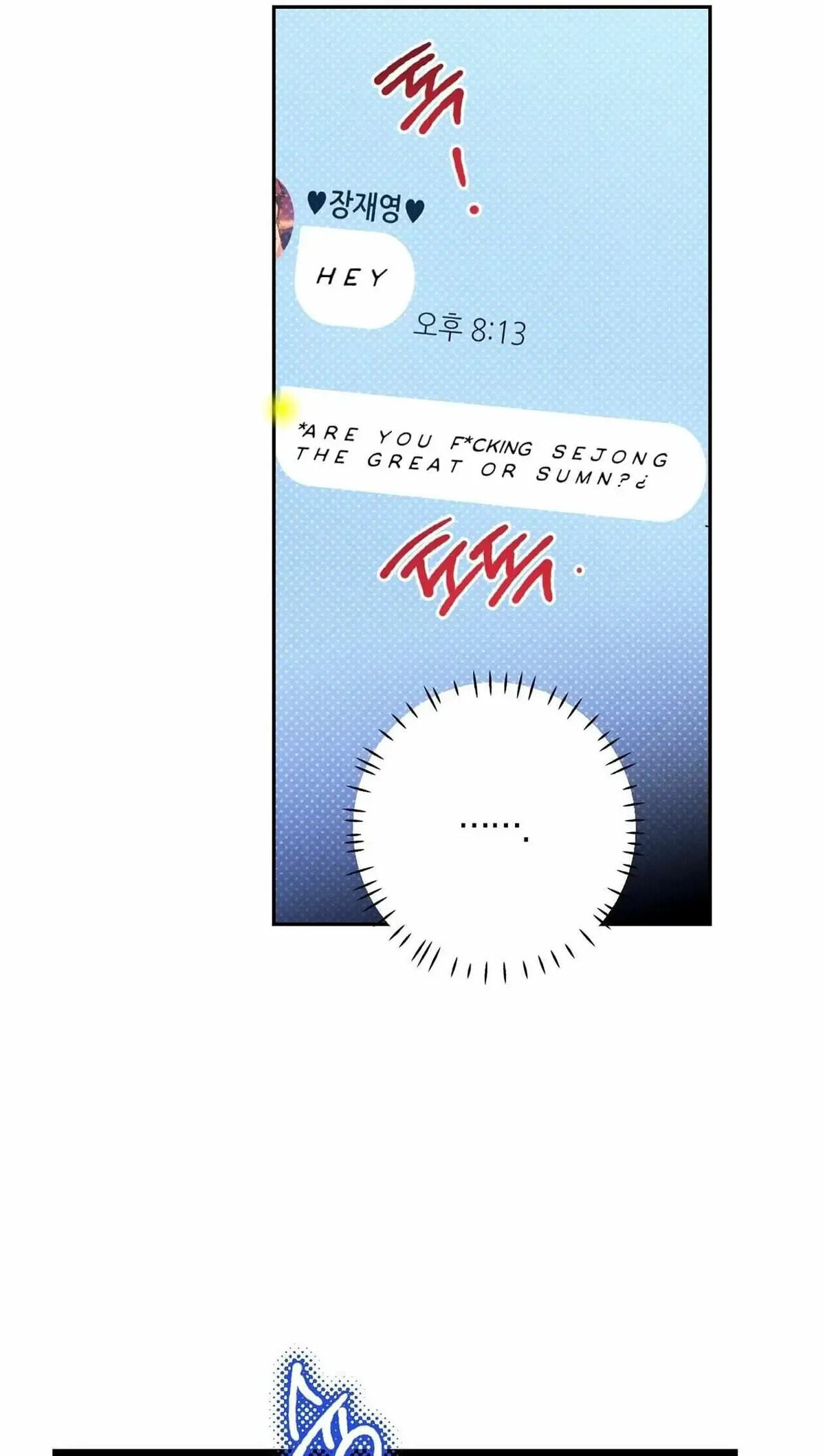 Read Semantic Error chapter 43.7 image 124 on Lezhin