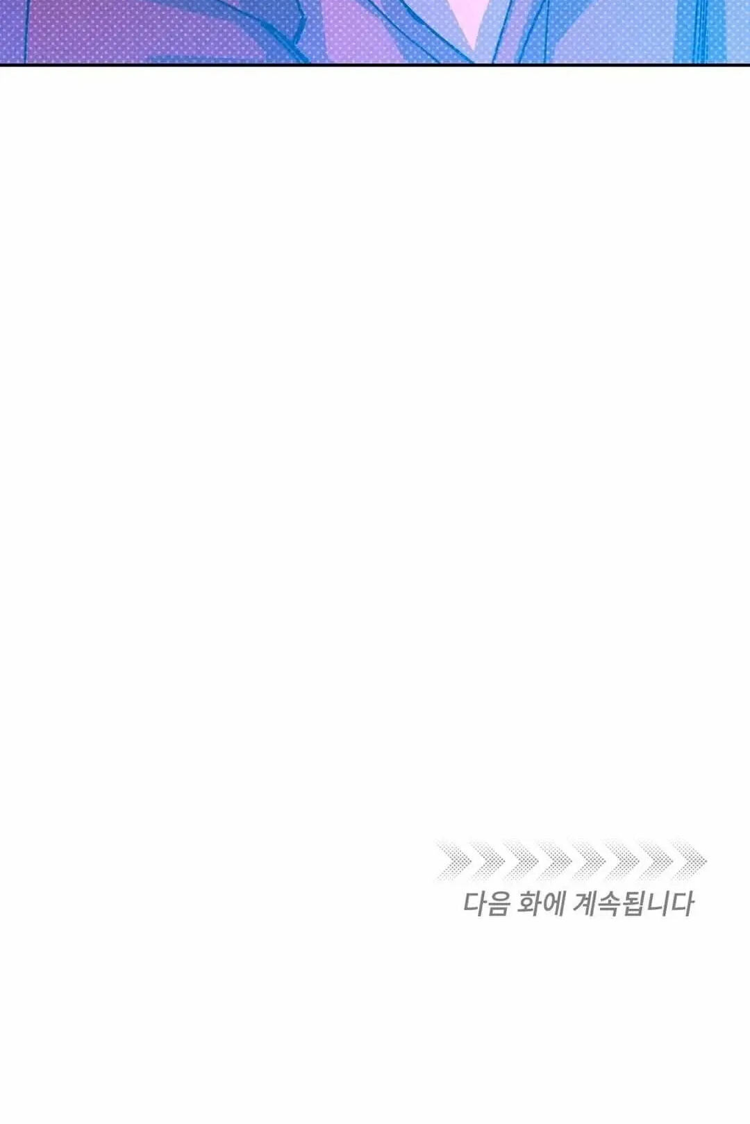 Read Semantic Error chapter 43.7 image 70 on Lezhin