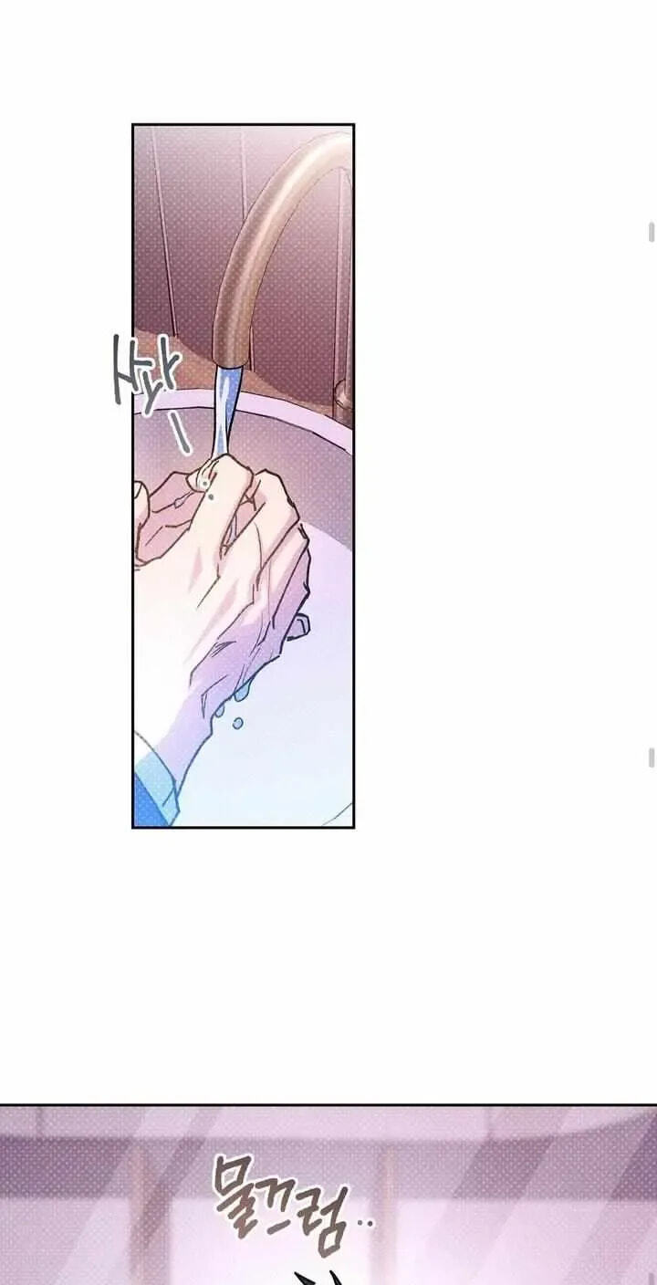 Read Semantic Error chapter 43.8 image 38 on Lezhin