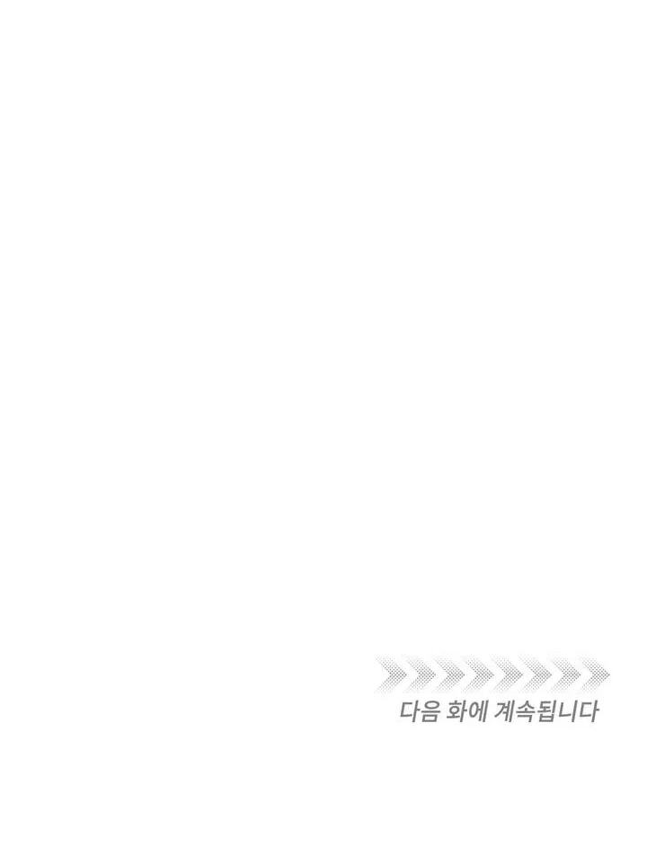 Read Semantic Error chapter 43.9 image 72 on Lezhin