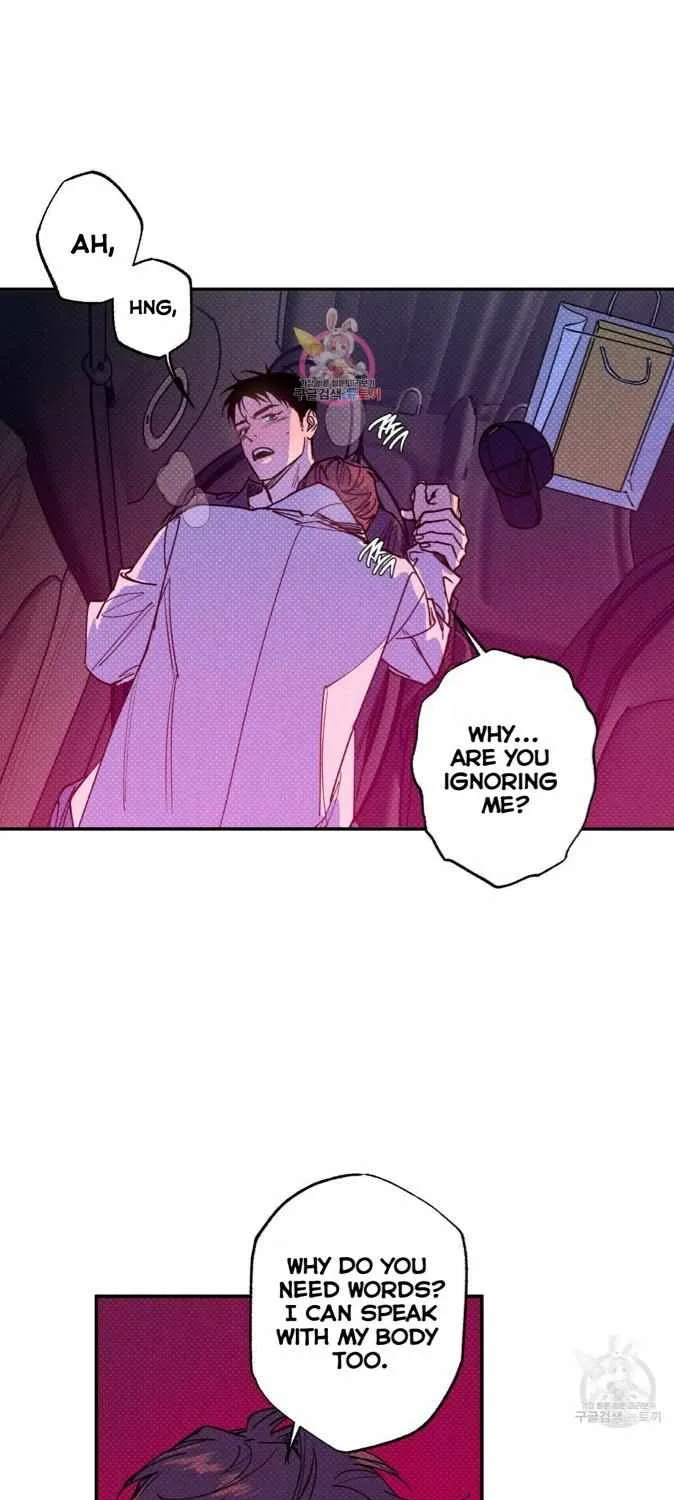 Read Semantic Error chapter 44 image 0 on Lezhin