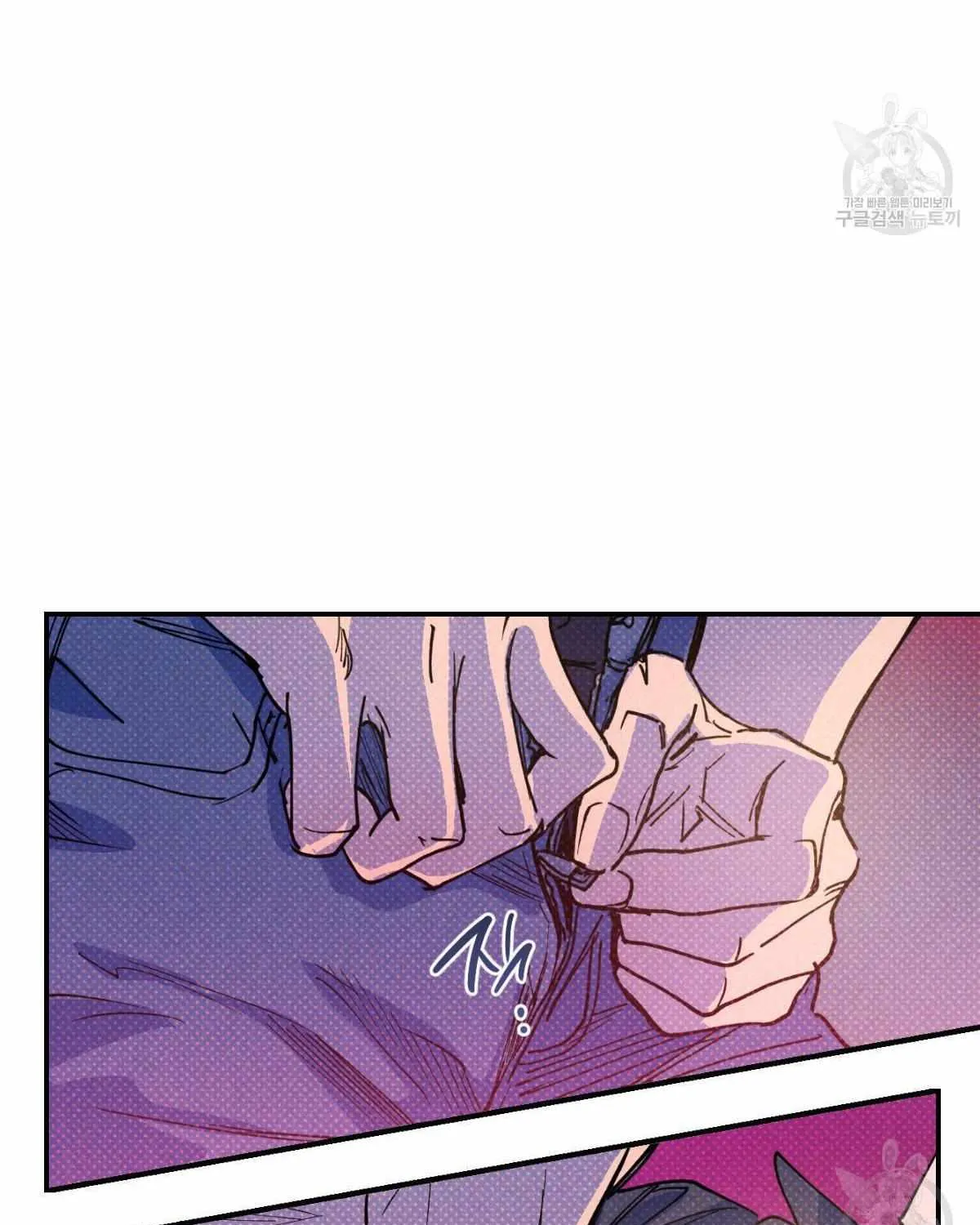 Read Semantic Error chapter 44 image 11 on Lezhin