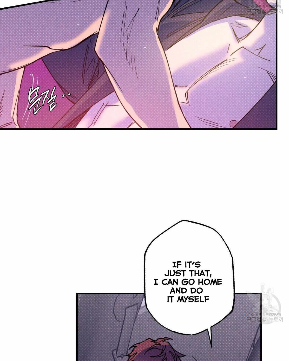 Read Semantic Error chapter 44 image 12 on Lezhin