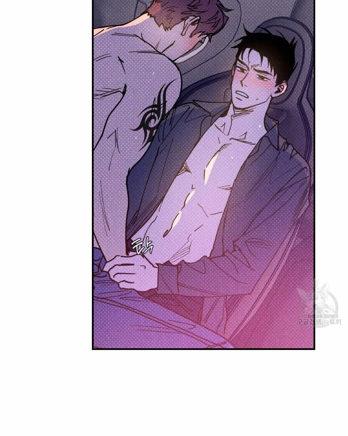 Read Semantic Error chapter 44 image 13 on Lezhin