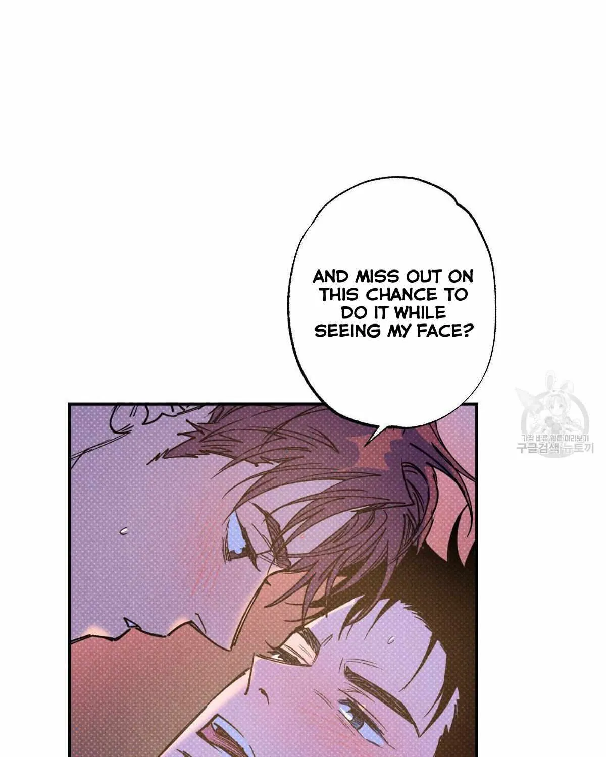 Read Semantic Error chapter 44 image 14 on Lezhin