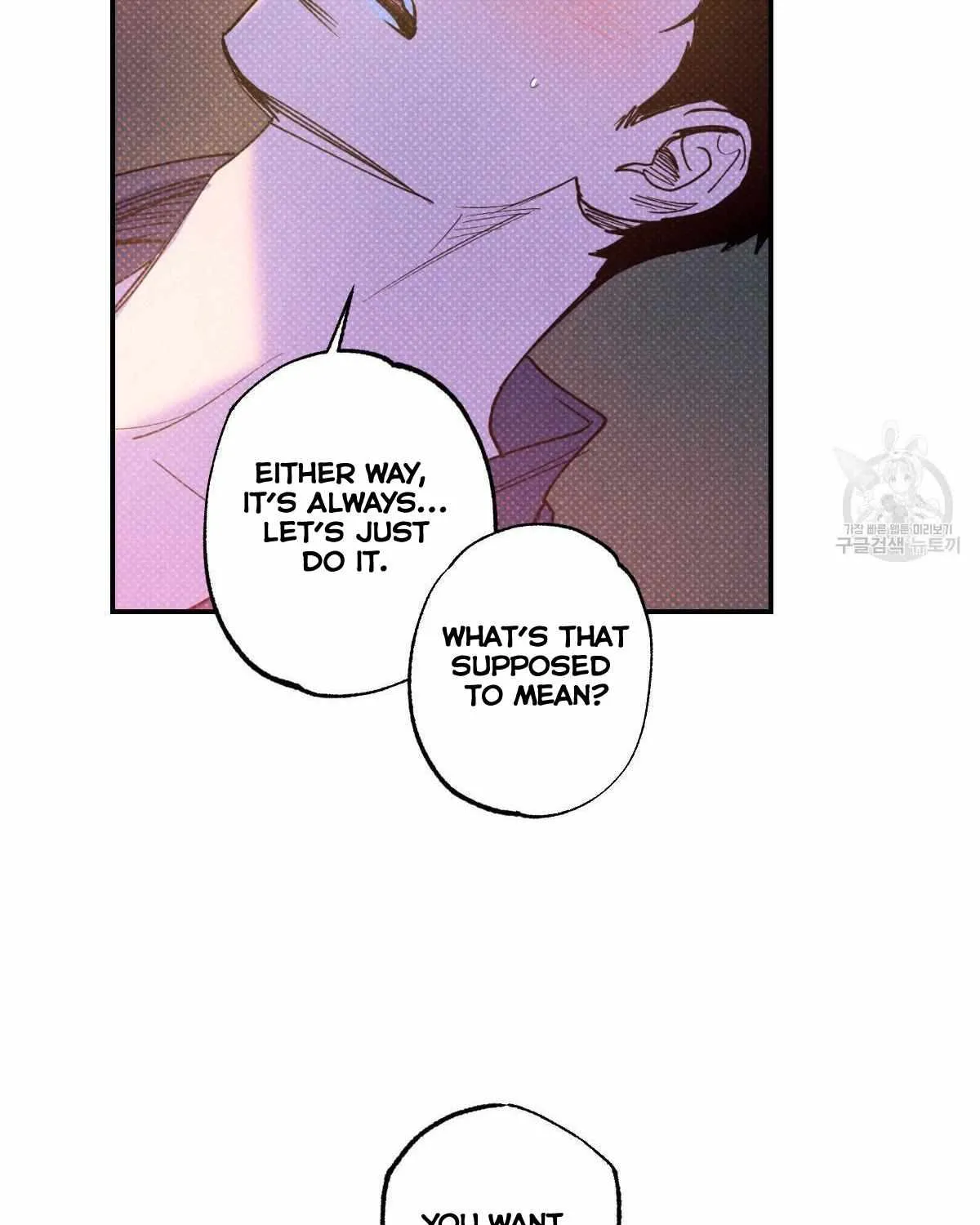 Read Semantic Error chapter 44 image 15 on Lezhin
