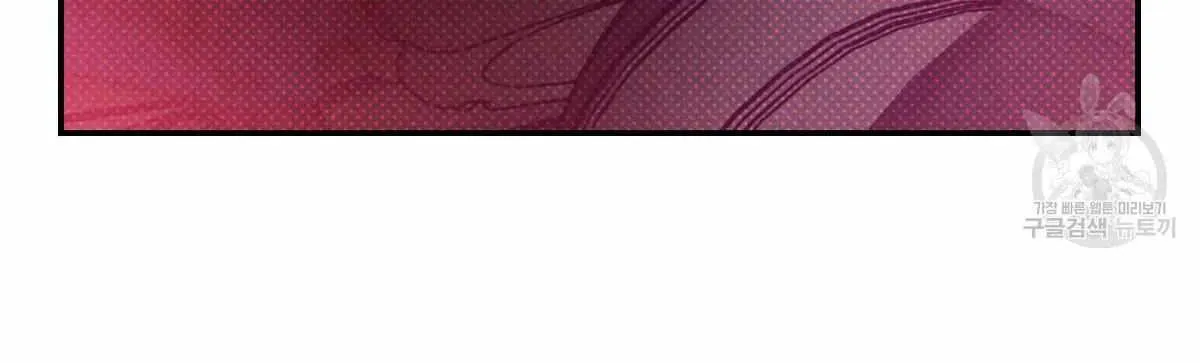 Read Semantic Error chapter 44 image 17 on Lezhin