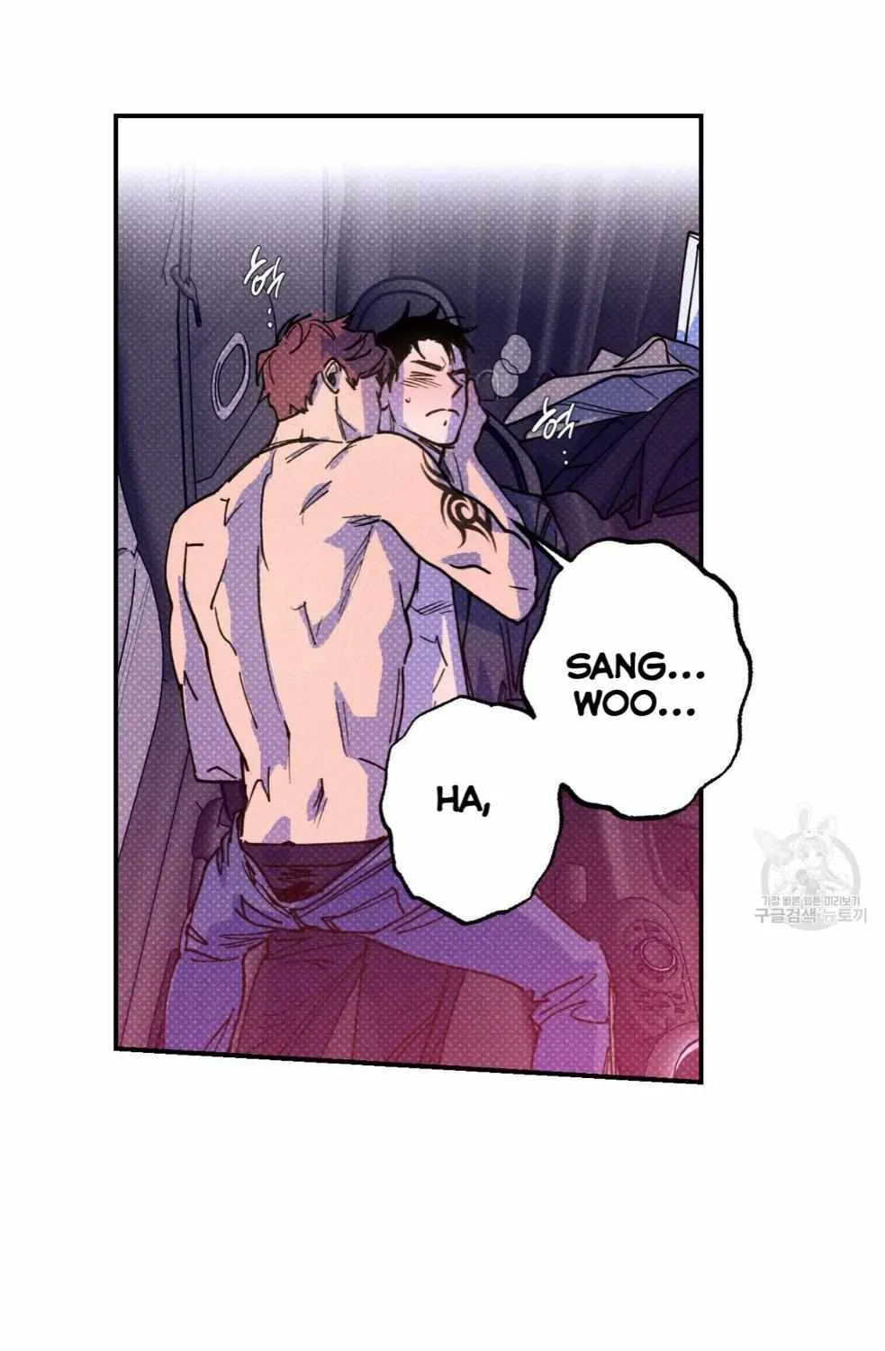 Read Semantic Error chapter 44 image 18 on Lezhin