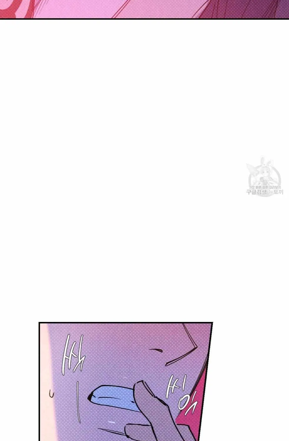 Read Semantic Error chapter 44 image 23 on Lezhin
