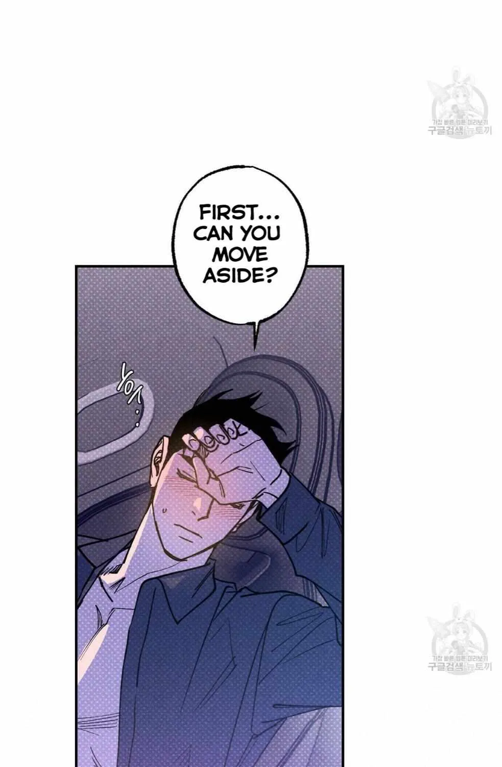 Read Semantic Error chapter 44 image 44 on Lezhin