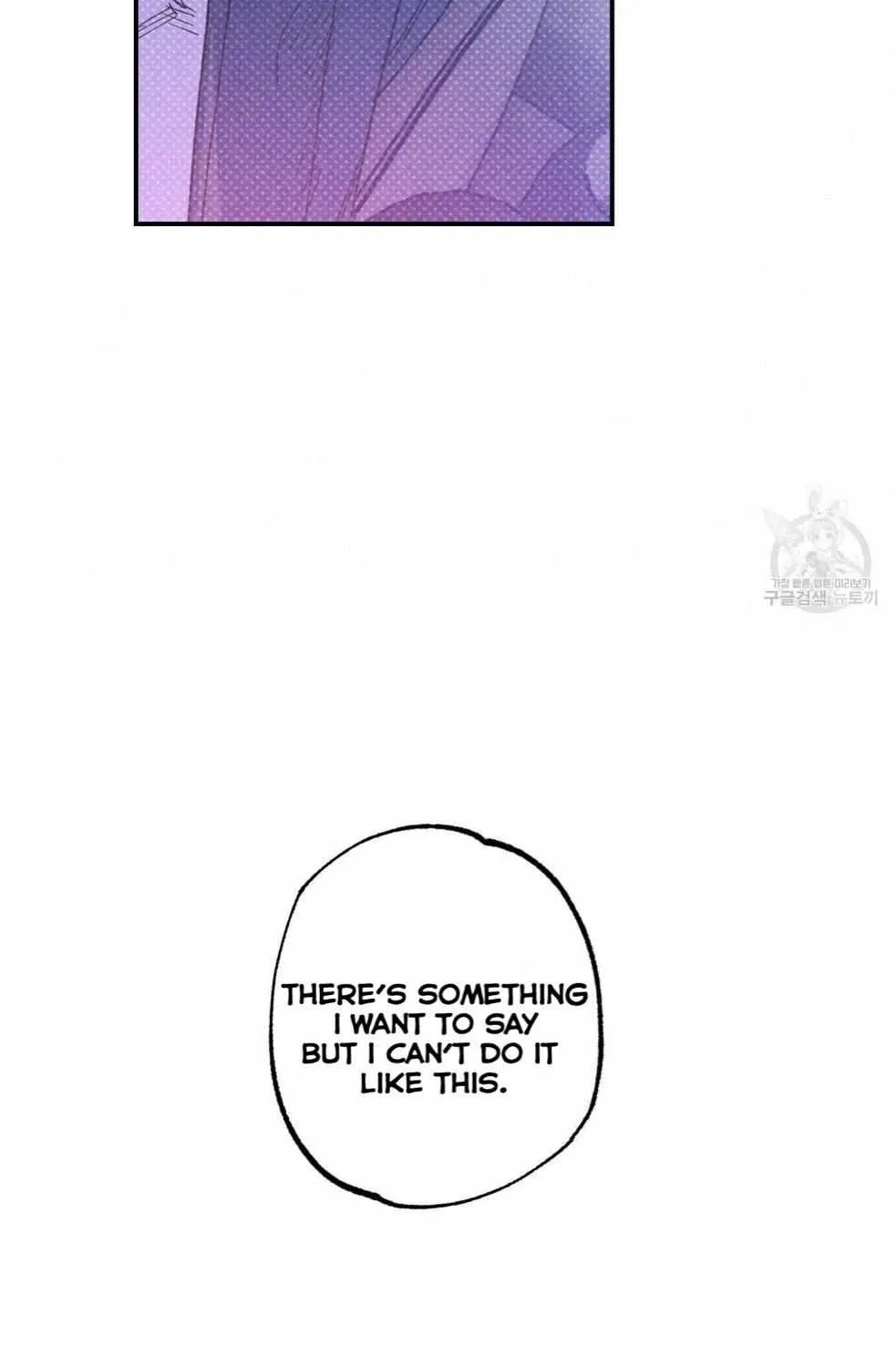 Read Semantic Error chapter 44 image 45 on Lezhin