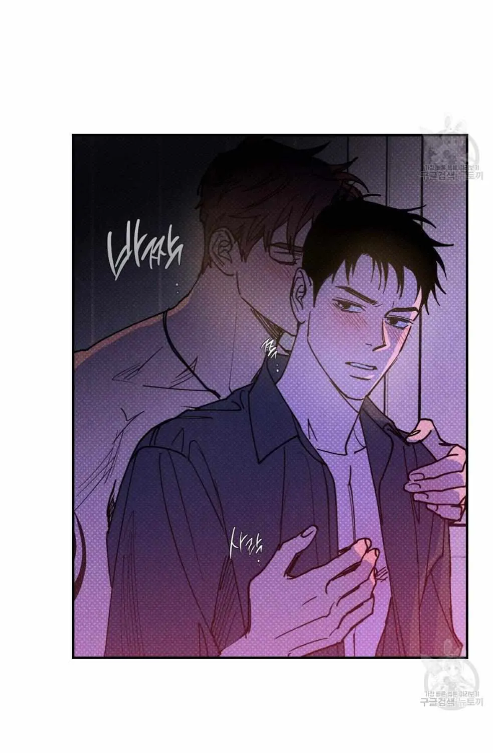 Read Semantic Error chapter 44 image 48 on Lezhin