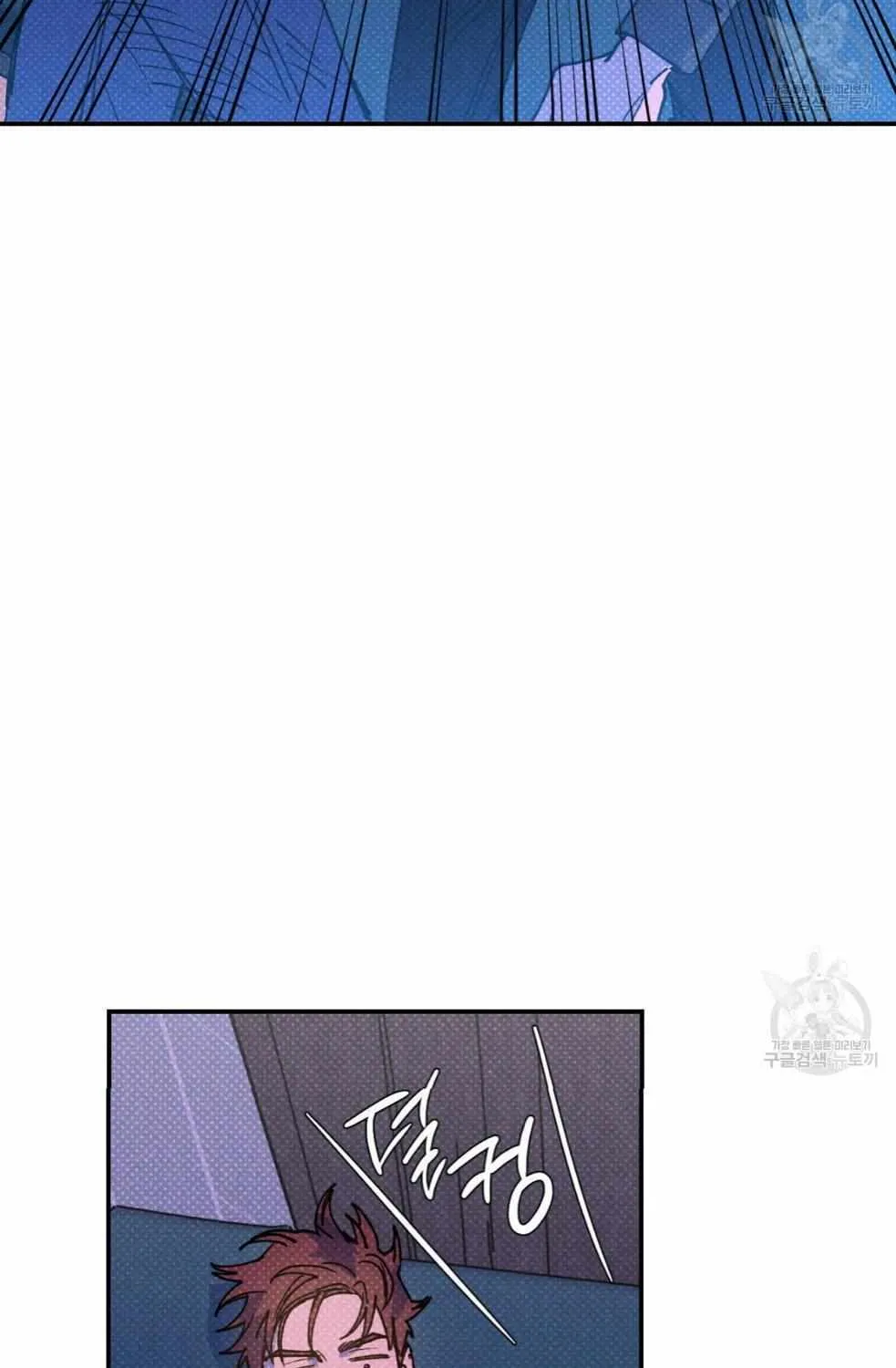 Read Semantic Error chapter 44 image 53 on Lezhin