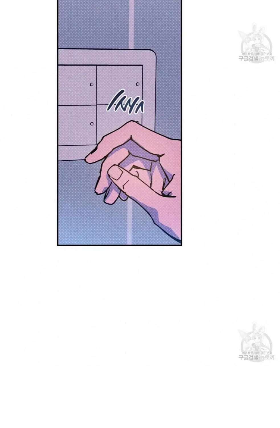 Read Semantic Error chapter 44 image 57 on Lezhin