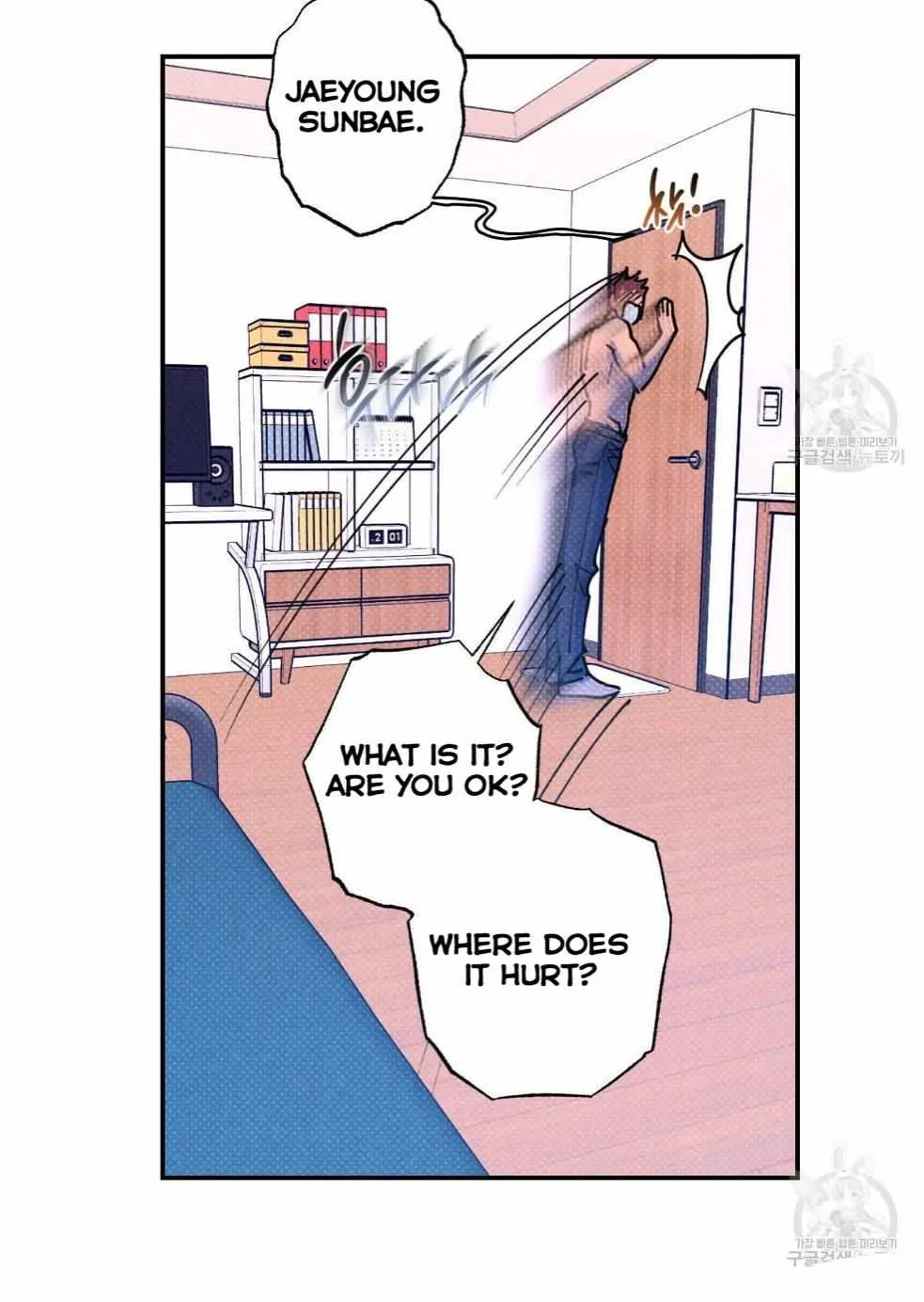 Read Semantic Error chapter 44 image 61 on Lezhin