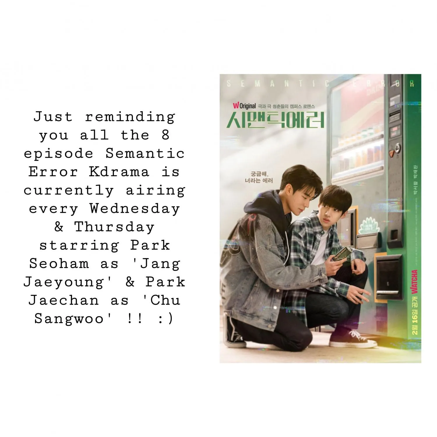 Read Semantic Error chapter 50 image 100 on Lezhin