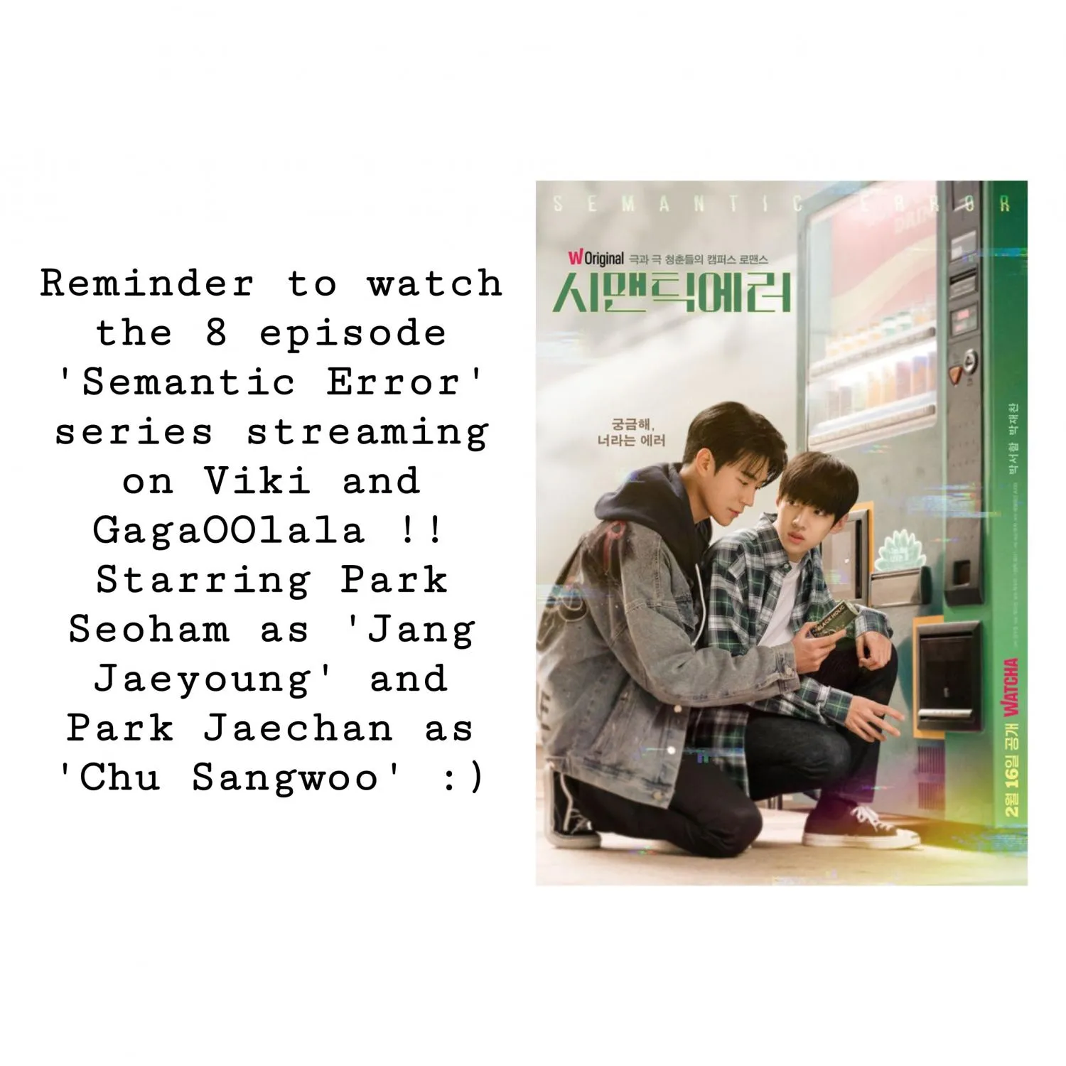 Read Semantic Error chapter 52 image 91 on Lezhin