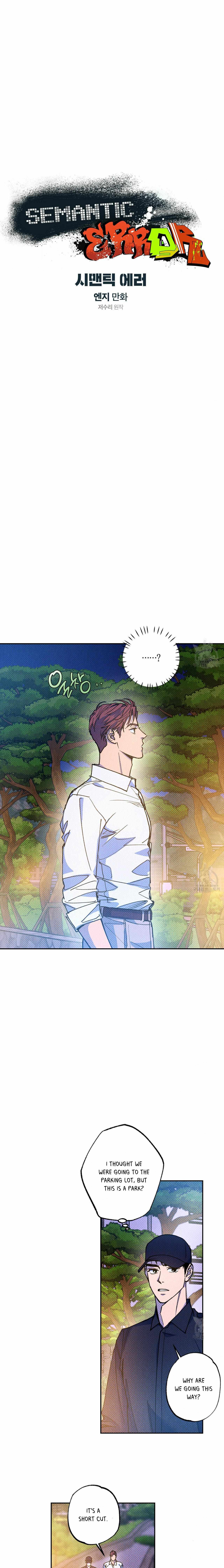 Read Semantic Error chapter 56.1 image 4 on Lezhin