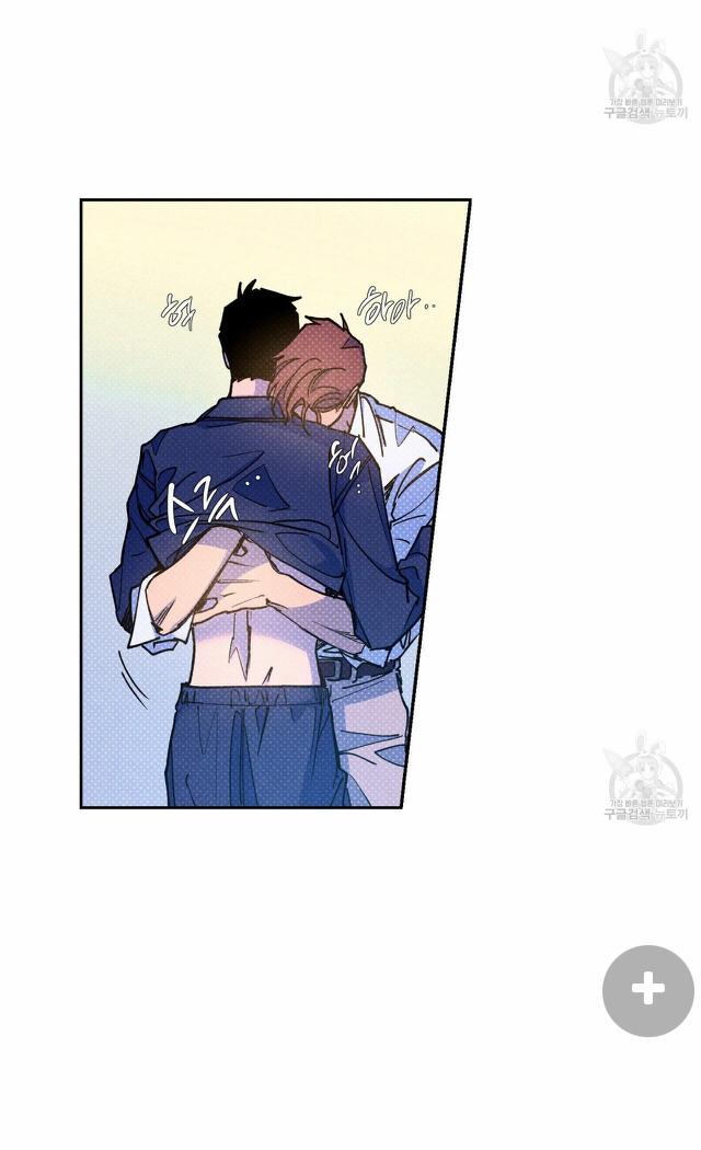 Read Semantic Error chapter 57 image 11 on Lezhin