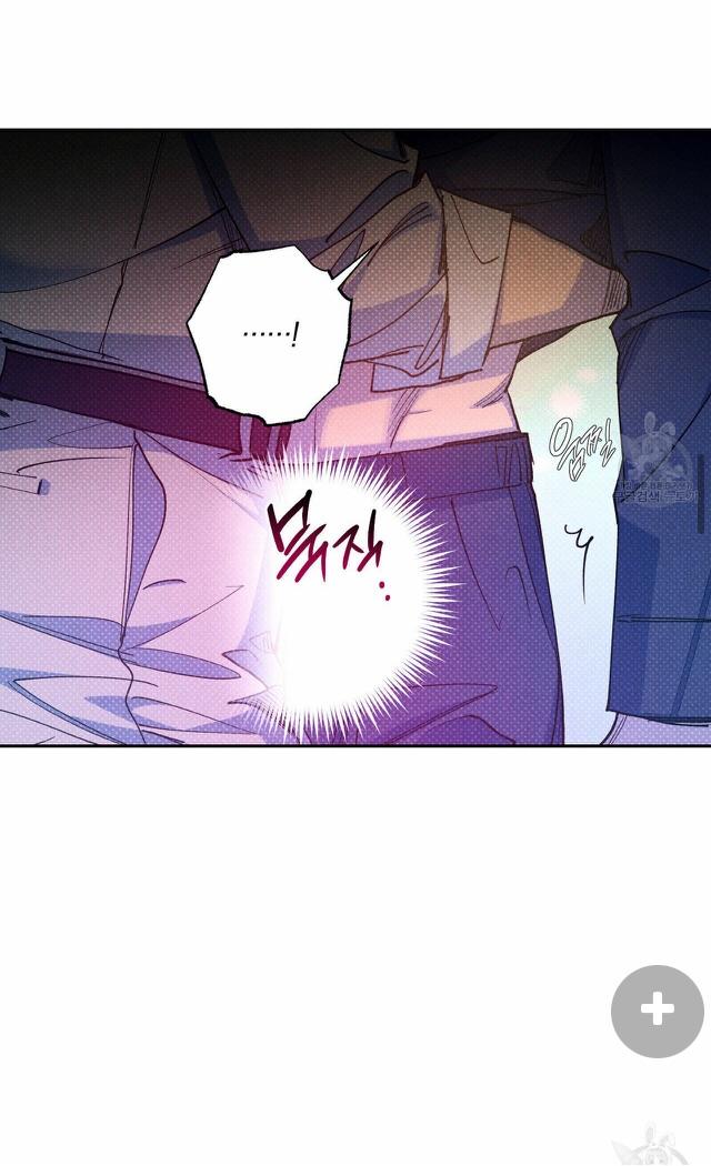 Read Semantic Error chapter 57 image 13 on Lezhin
