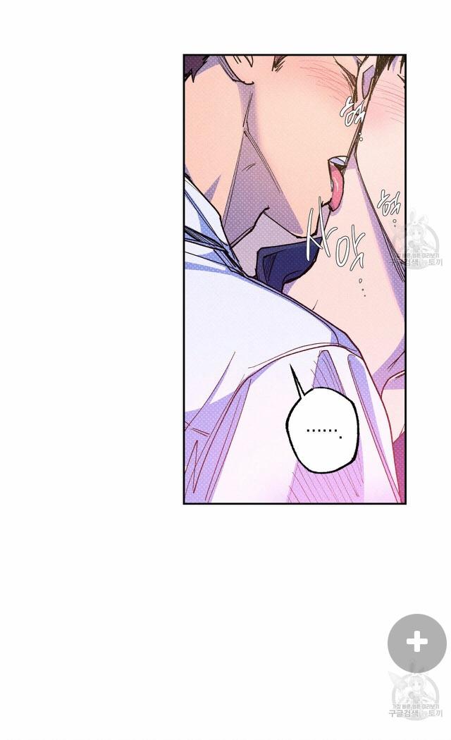 Read Semantic Error chapter 57 image 15 on Lezhin