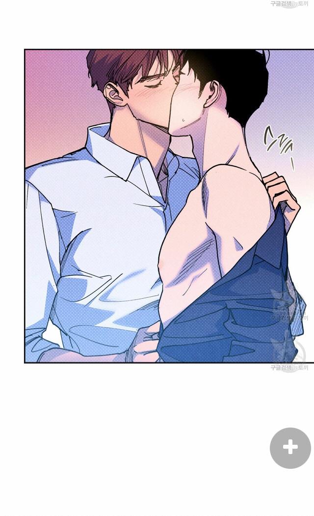 Read Semantic Error chapter 57 image 16 on Lezhin