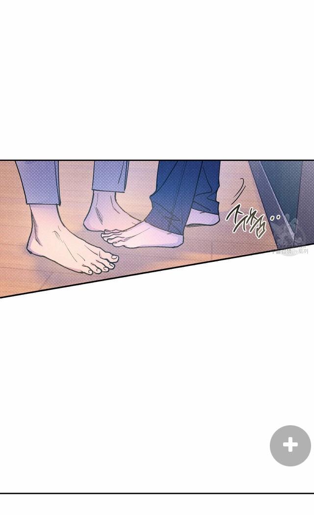 Read Semantic Error chapter 57 image 18 on Lezhin